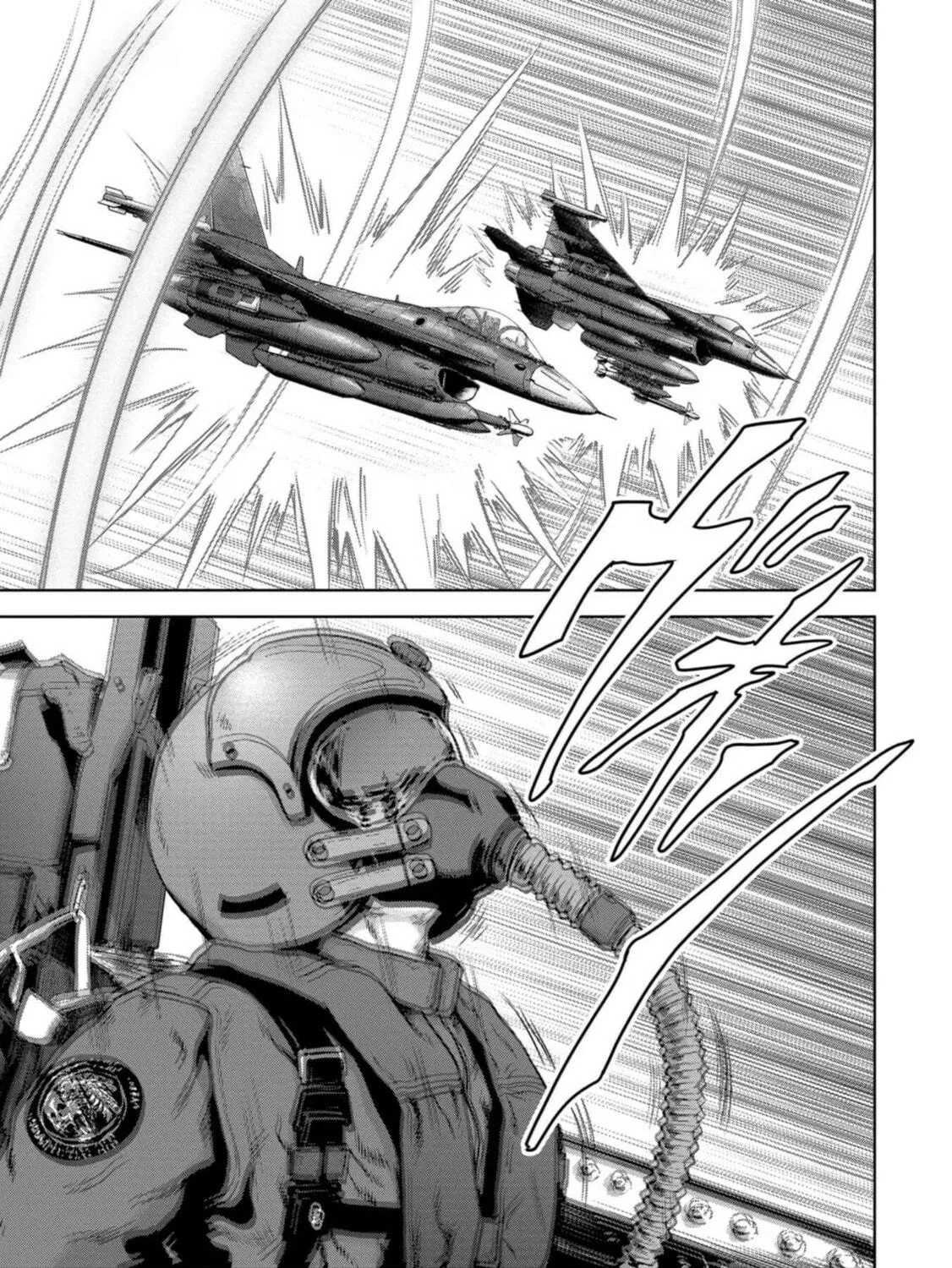 Task Force for Paranormal Disaster Management Chapter 33 page 98 - 