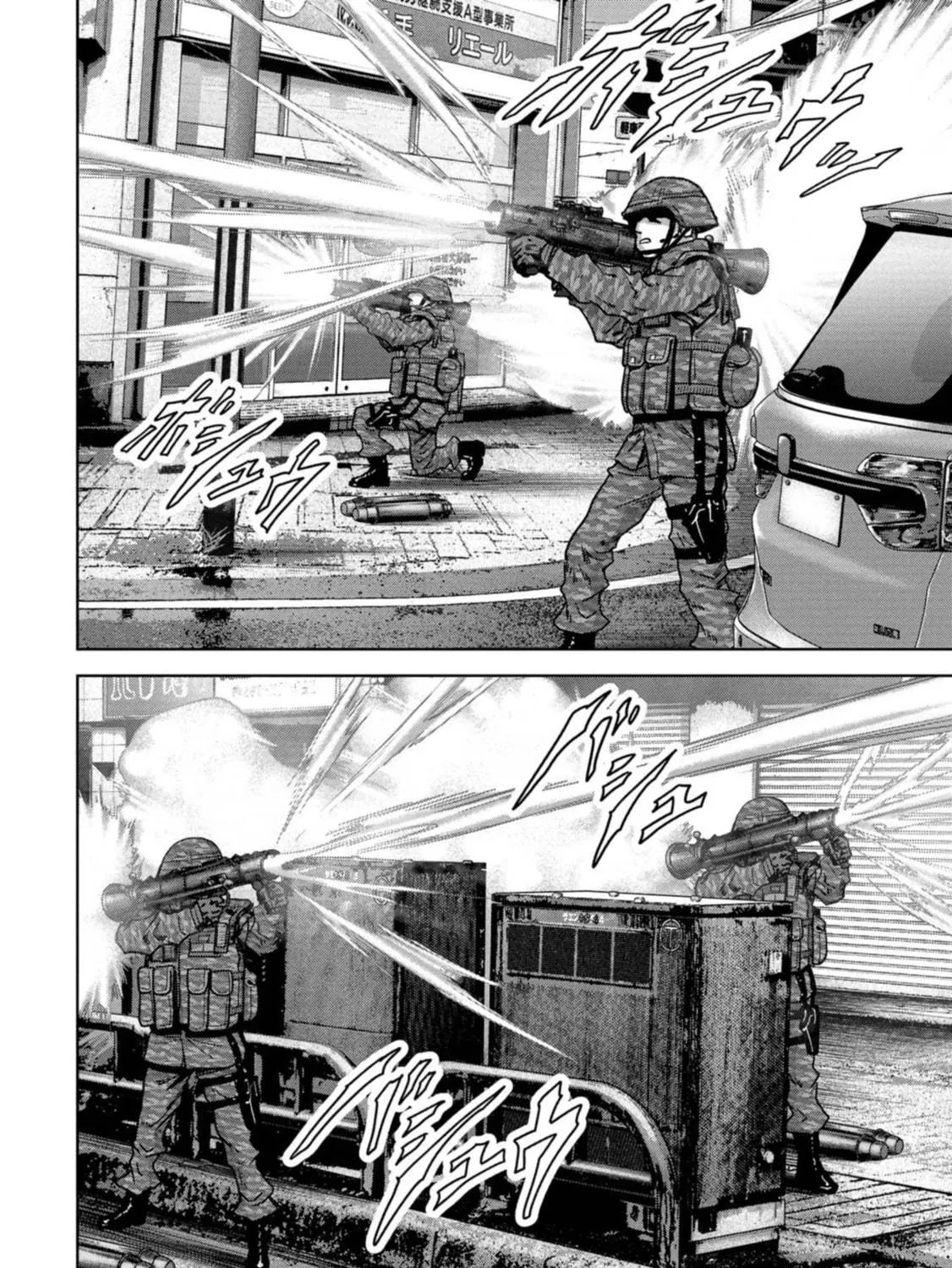 Task Force for Paranormal Disaster Management Chapter 35 page 28 - 
