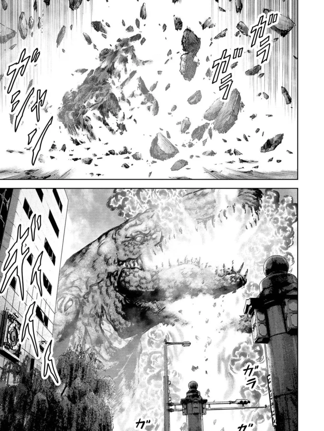 Task Force for Paranormal Disaster Management Chapter 35 page 98 - 