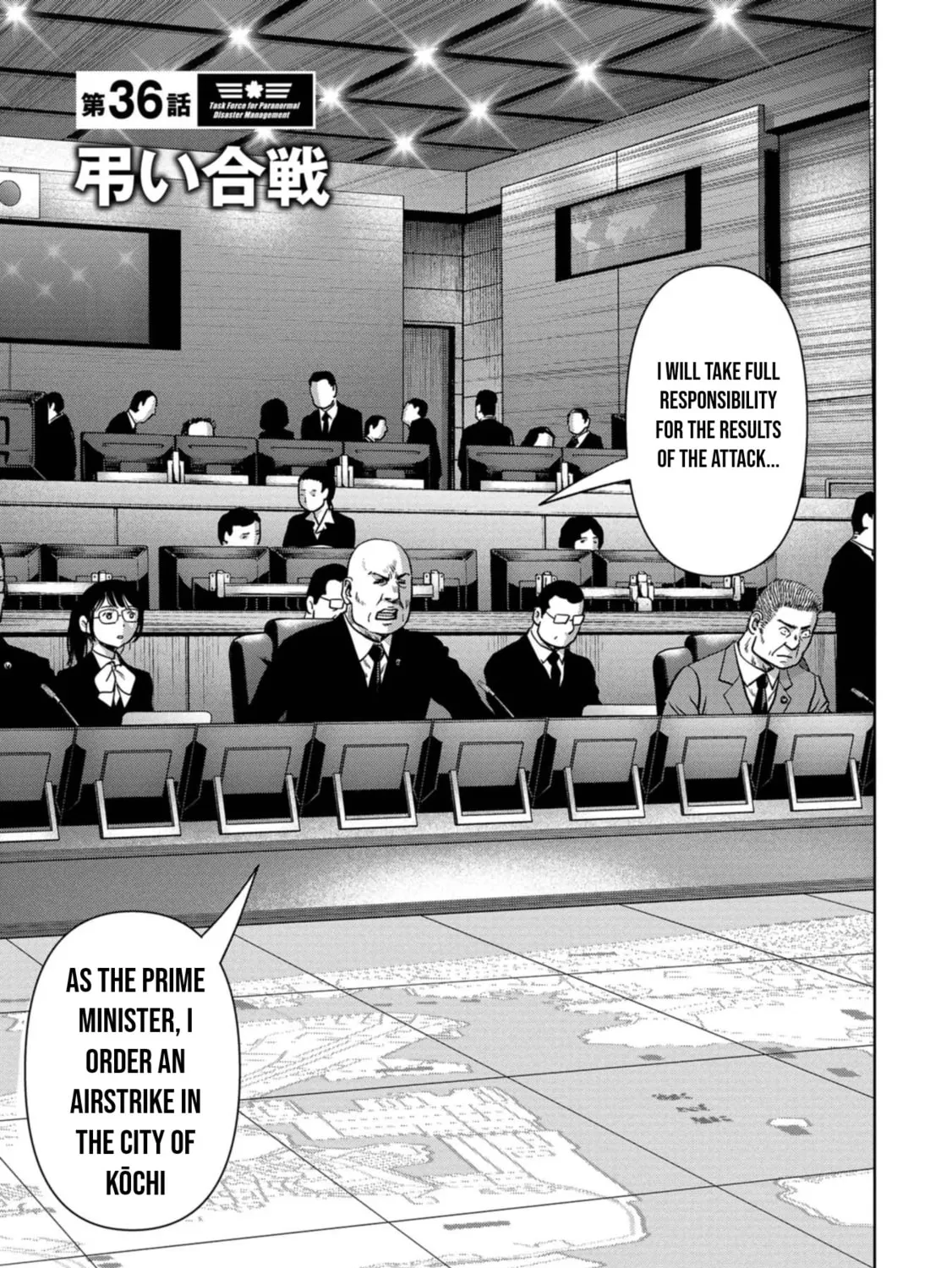 Task Force for Paranormal Disaster Management Chapter 36 page 2 - 