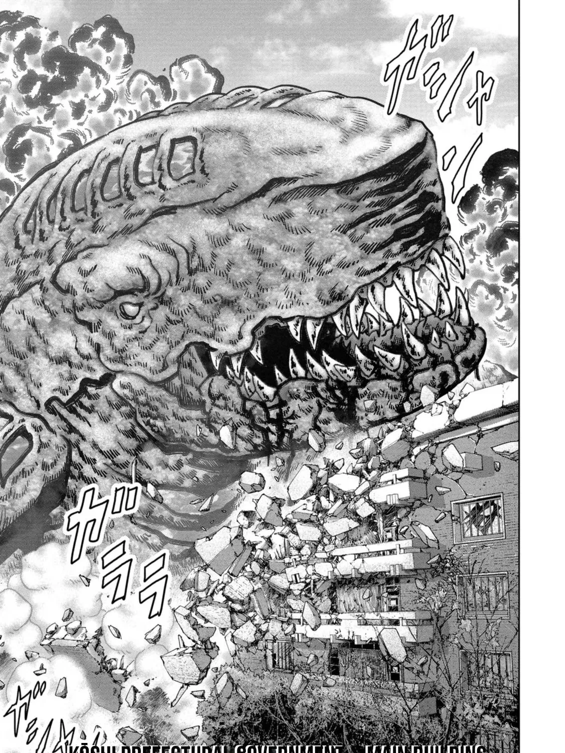 Task Force for Paranormal Disaster Management Chapter 36 page 126 - 