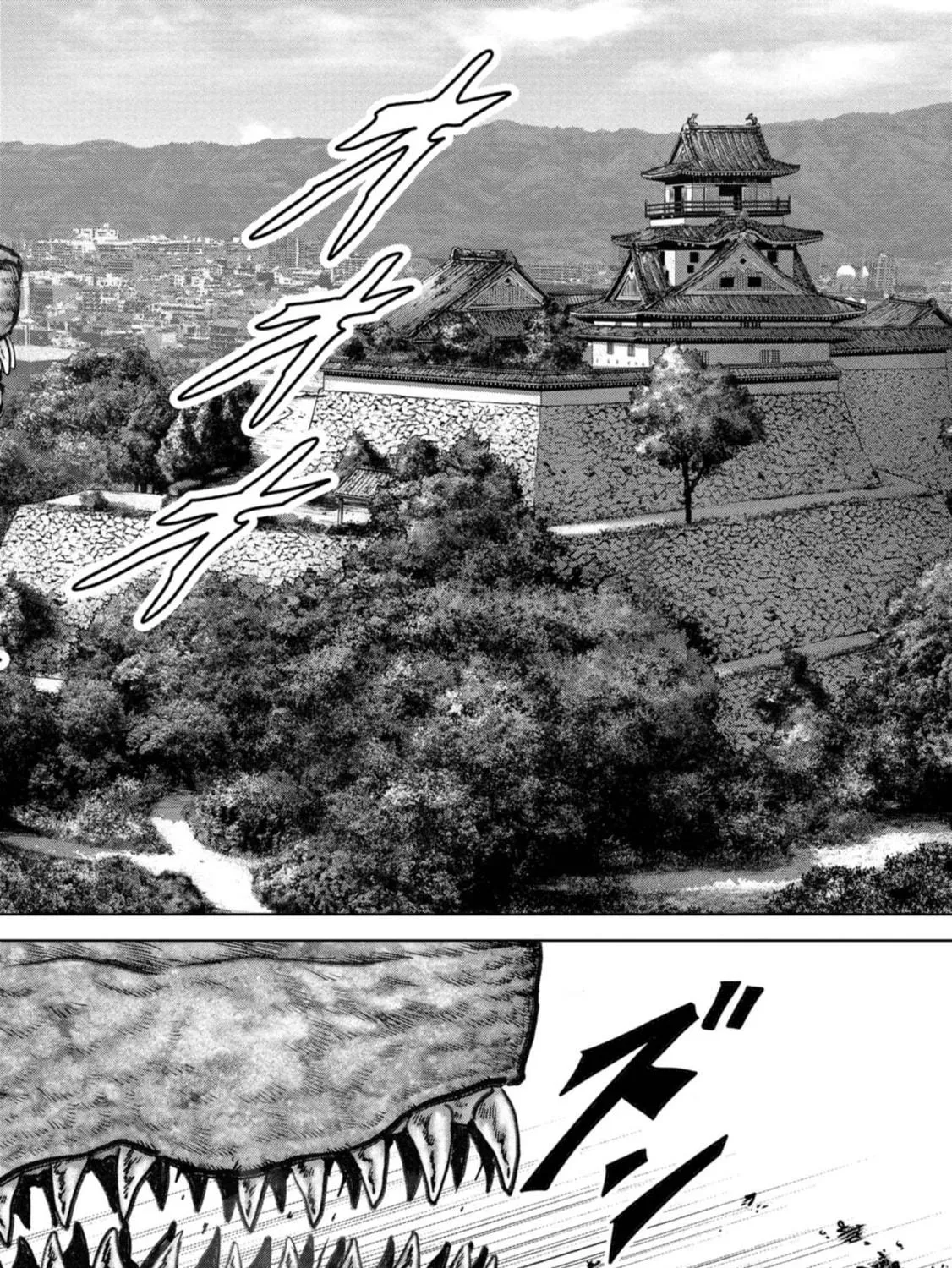 Task Force for Paranormal Disaster Management Chapter 36 page 128 - 
