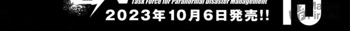 Task Force for Paranormal Disaster Management Chapter 36 page 143 - 