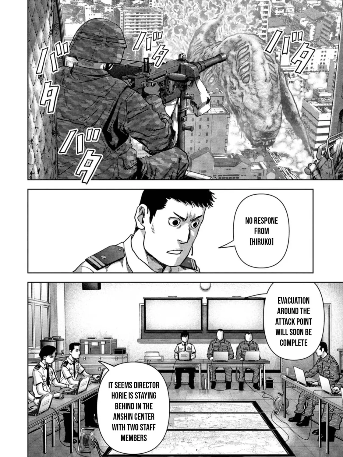 Task Force for Paranormal Disaster Management Chapter 36 page 44 - 