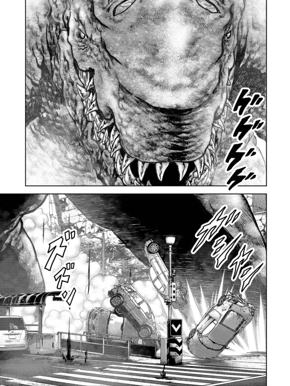 Task Force for Paranormal Disaster Management Chapter 36 page 54 - 