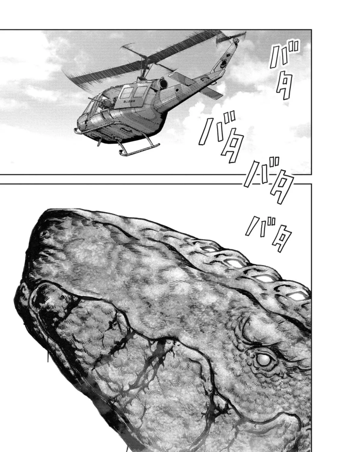 Task Force for Paranormal Disaster Management Chapter 36 page 74 - 