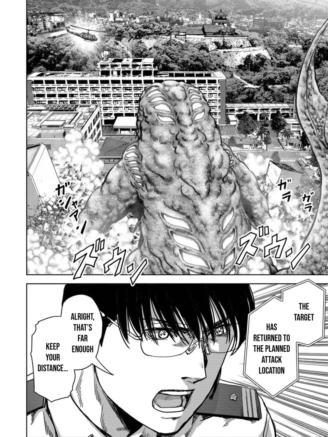 Task Force for Paranormal Disaster Management Chapter 36 page 80 - 