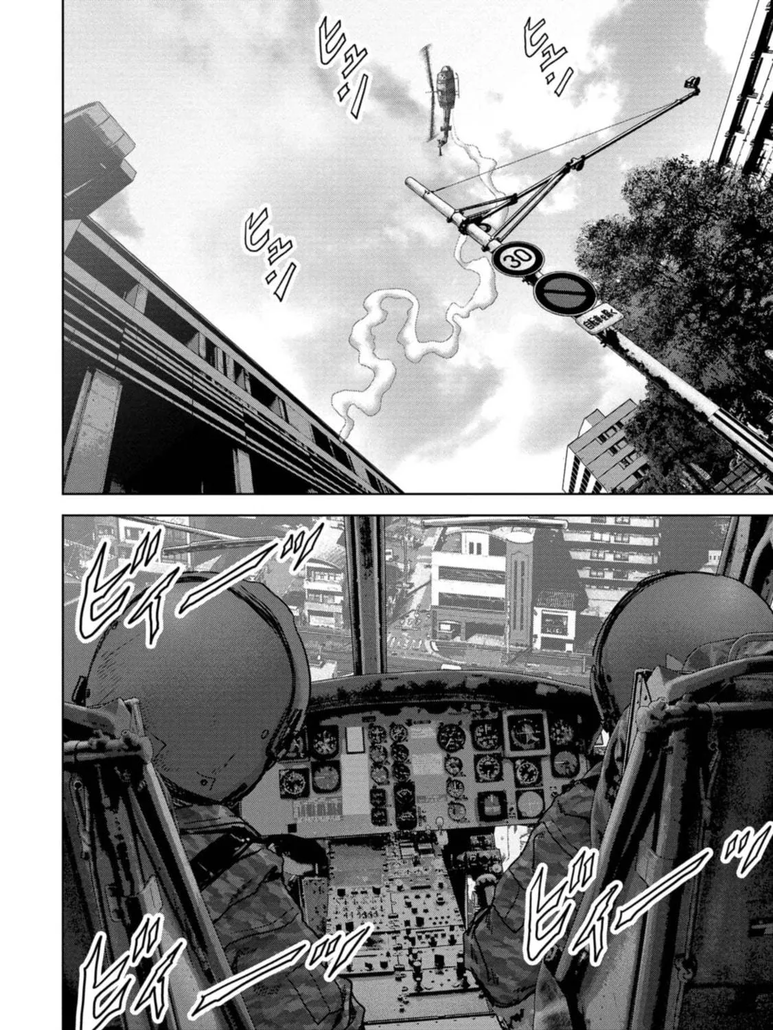Task Force for Paranormal Disaster Management Chapter 36 page 88 - 