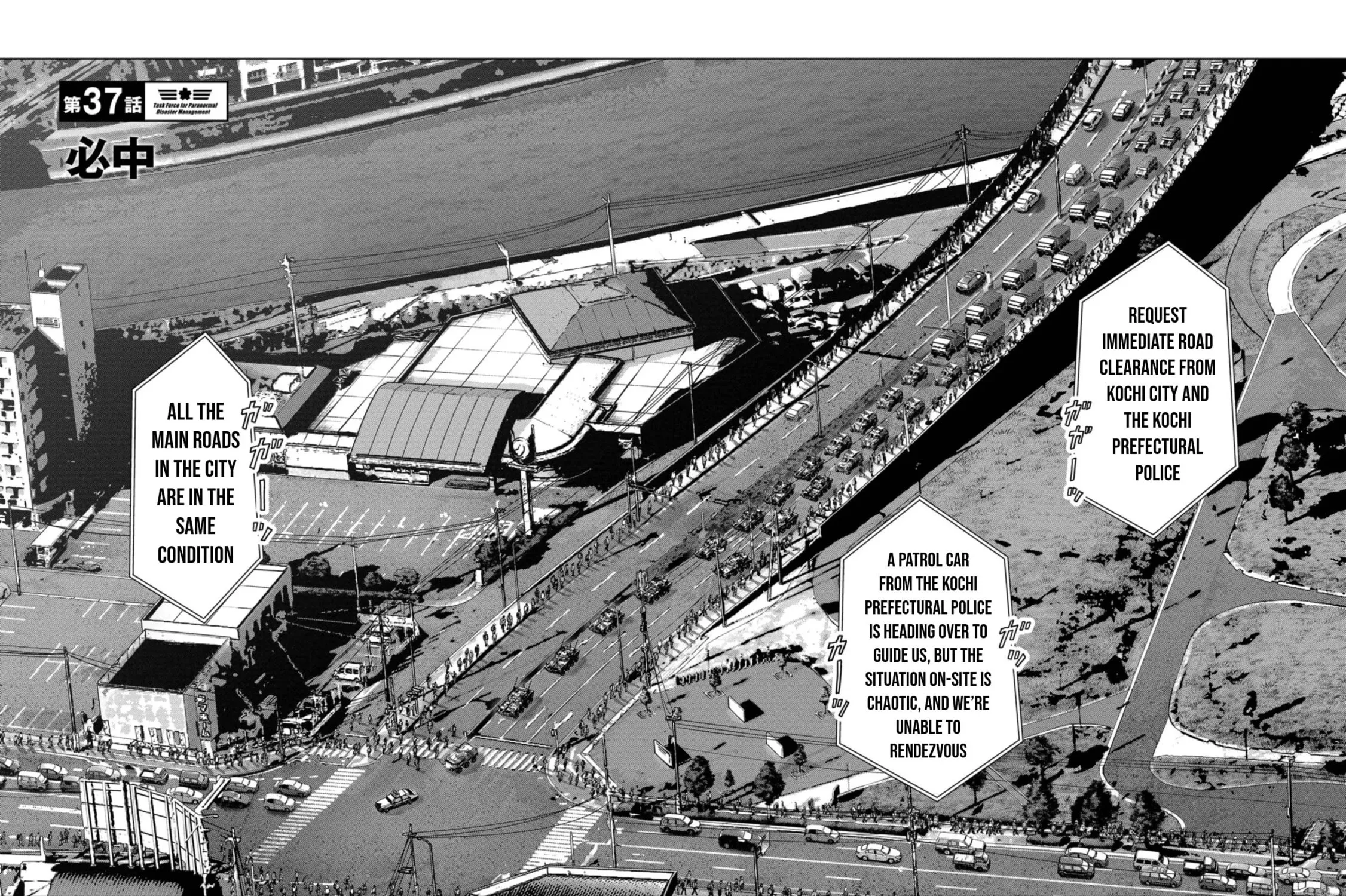 Task Force for Paranormal Disaster Management Chapter 37 page 12 - 