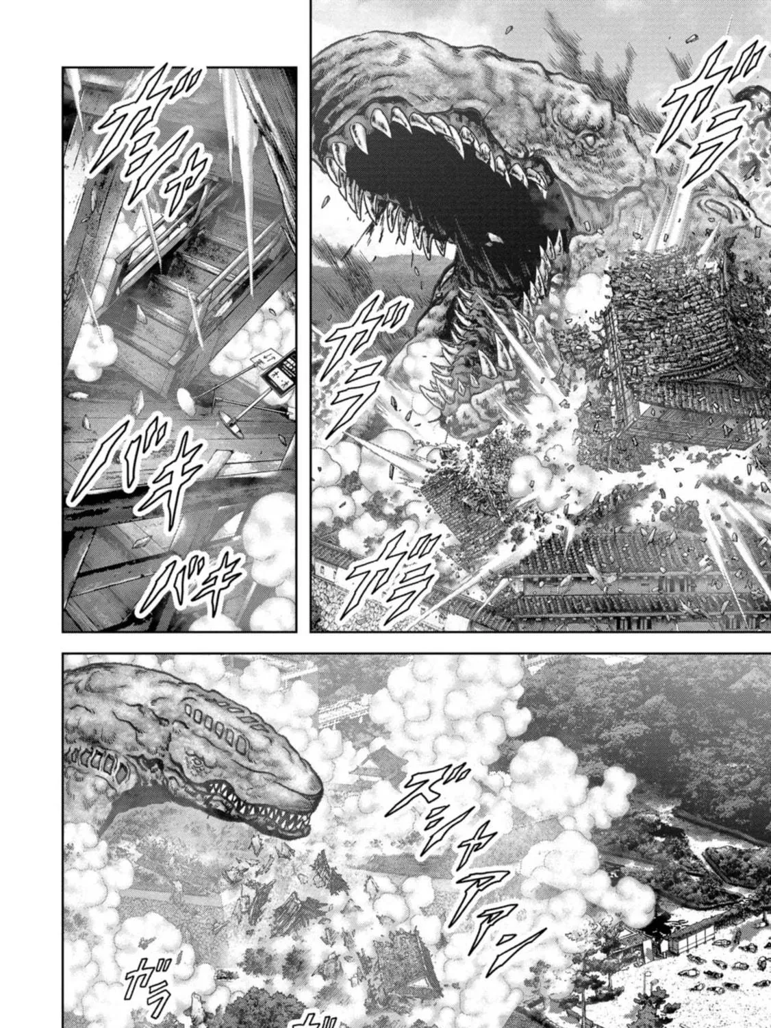Task Force for Paranormal Disaster Management Chapter 37 page 40 - 