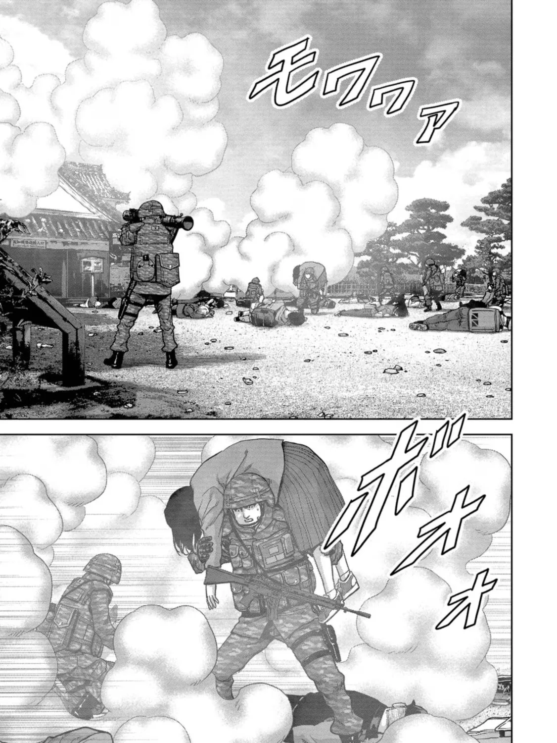 Task Force for Paranormal Disaster Management Chapter 37 page 42 - 