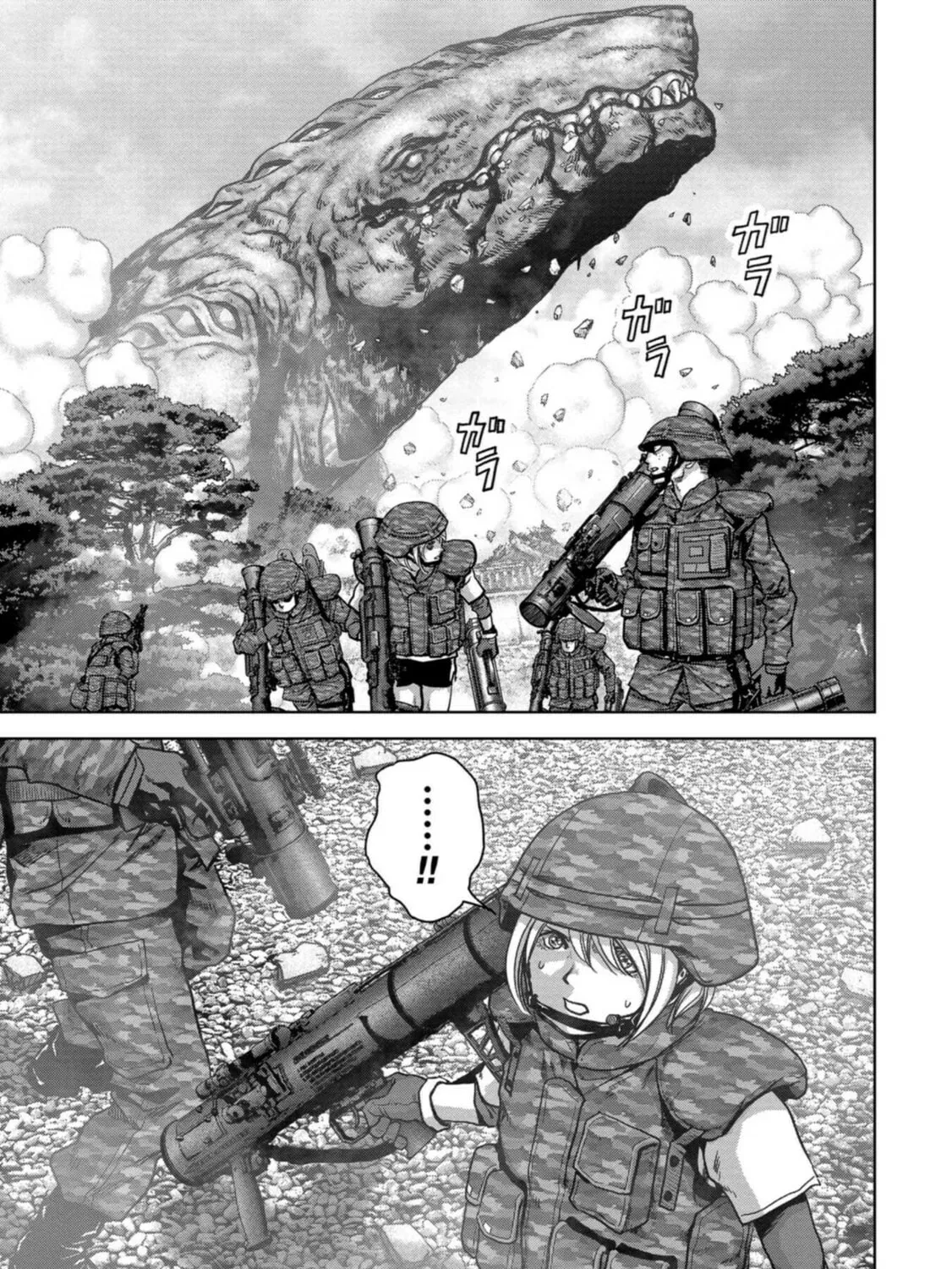 Task Force for Paranormal Disaster Management Chapter 37 page 50 - 