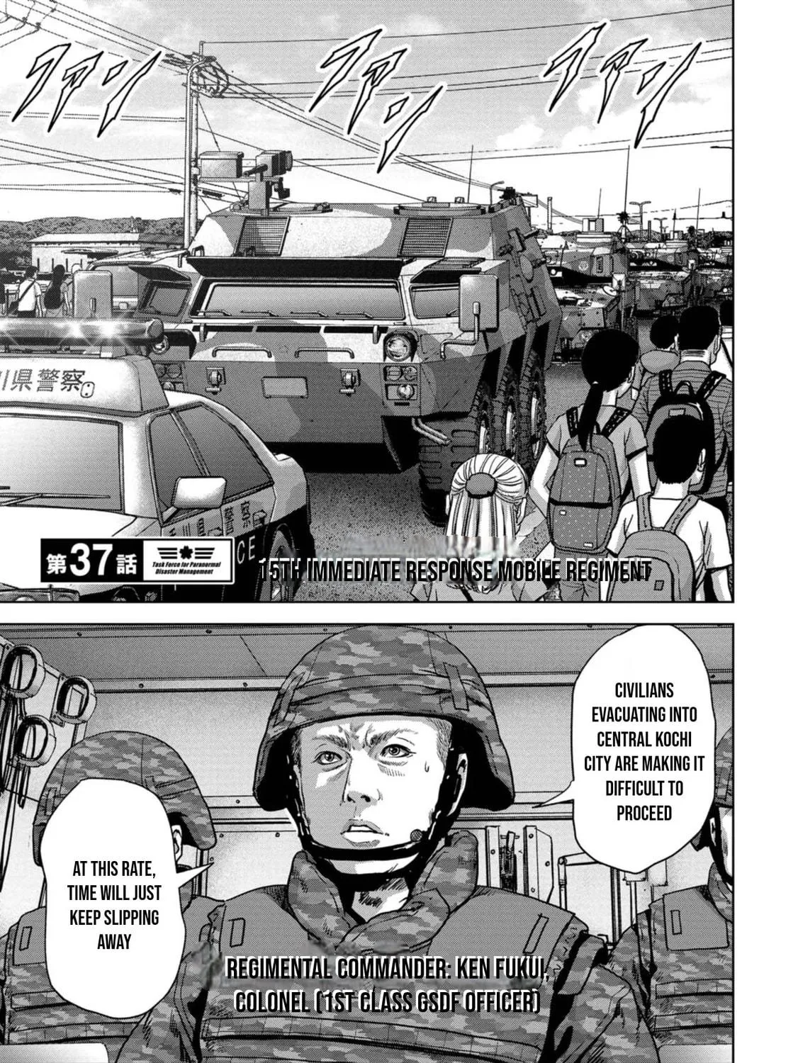 Task Force for Paranormal Disaster Management Chapter 37 page 10 - 