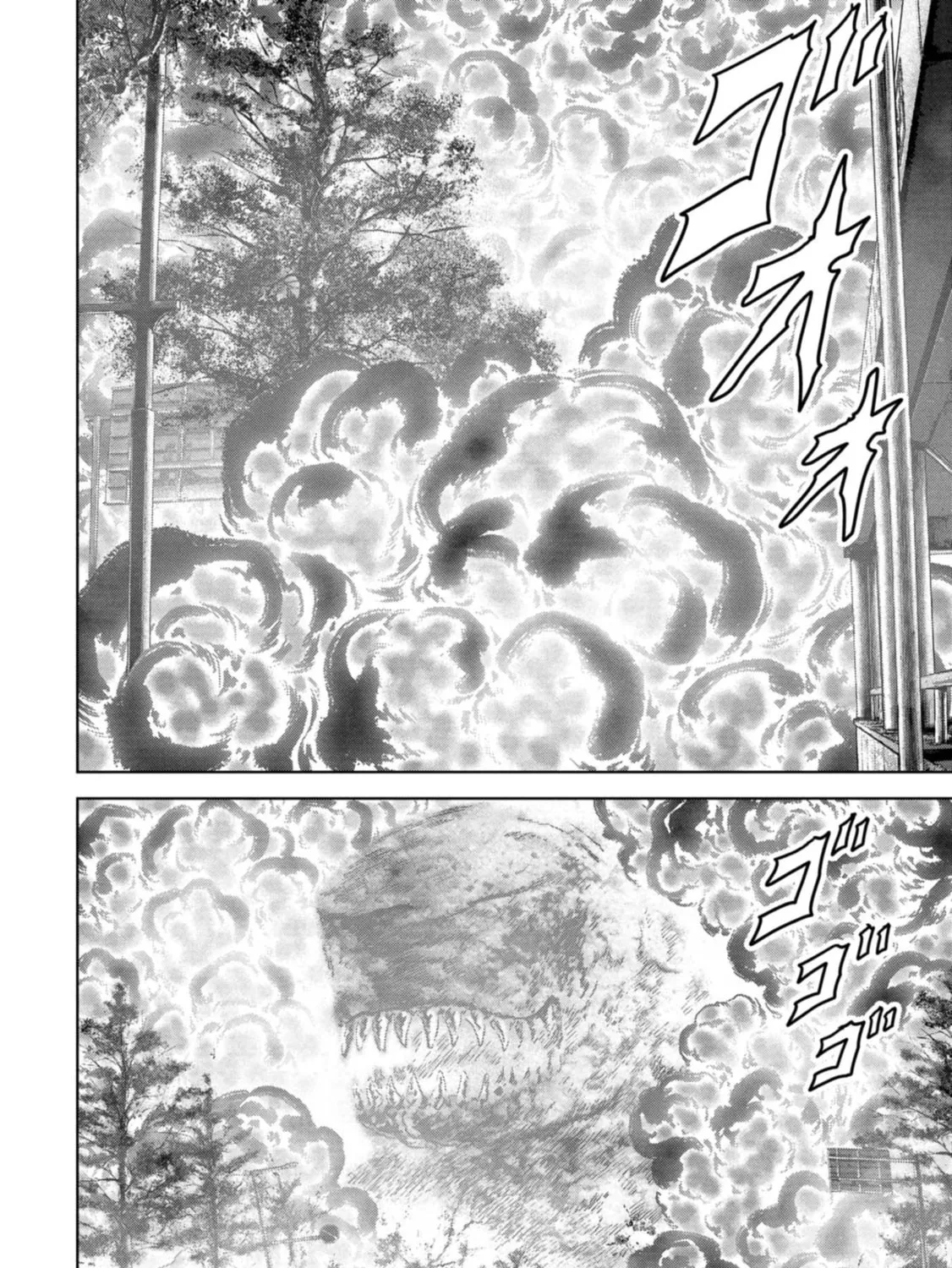 Task Force for Paranormal Disaster Management Chapter 38 page 12 - 