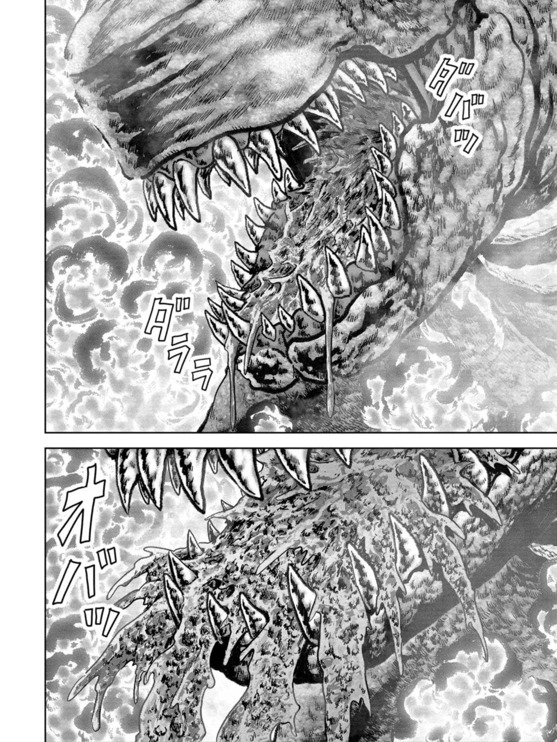 Task Force for Paranormal Disaster Management Chapter 38 page 16 - 
