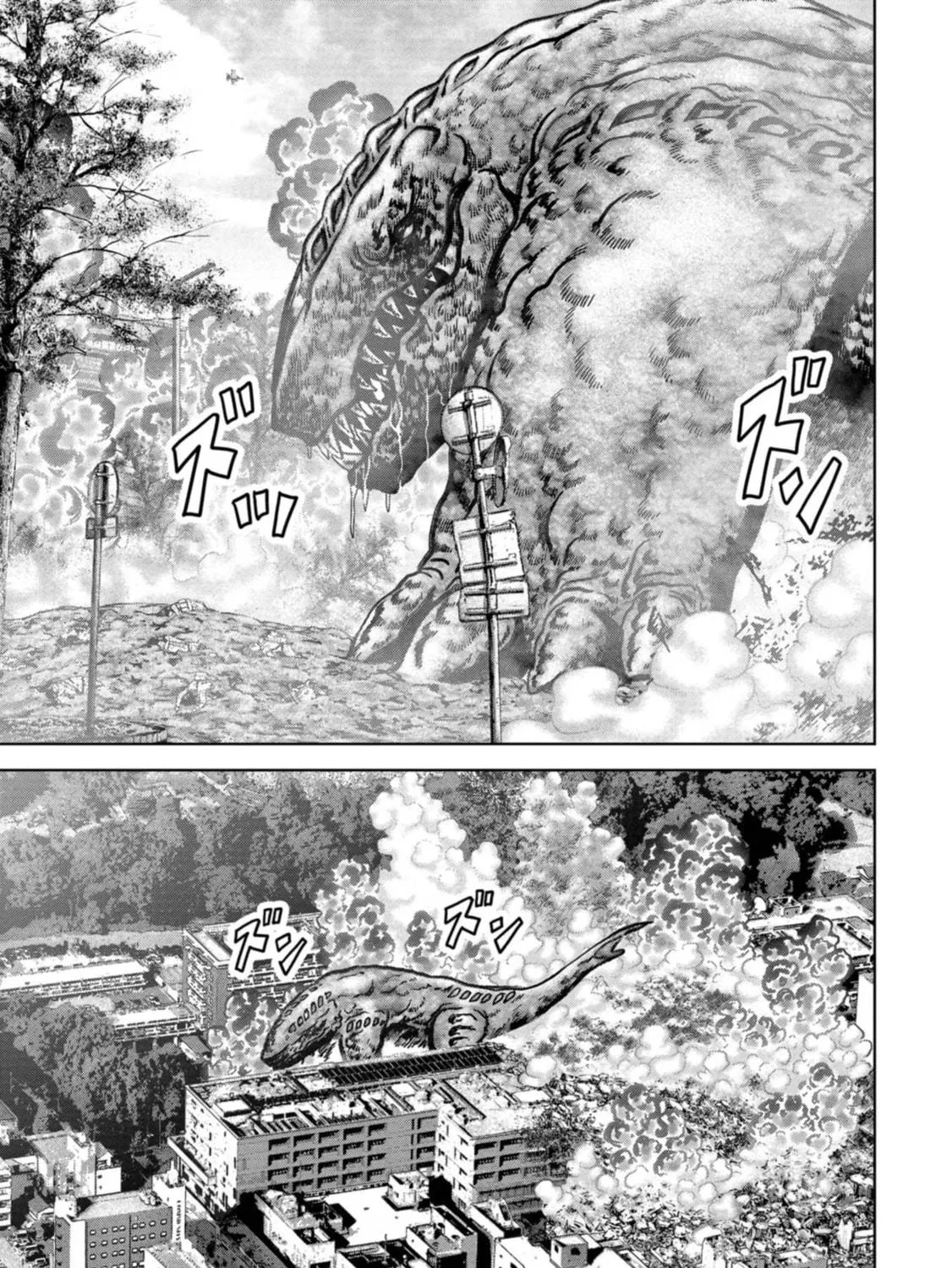 Task Force for Paranormal Disaster Management Chapter 38 page 22 - 