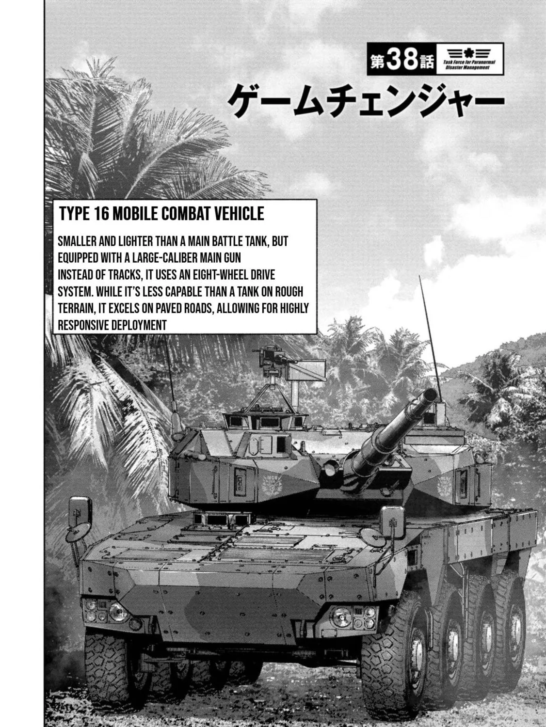Task Force for Paranormal Disaster Management Chapter 38 page 4 - 