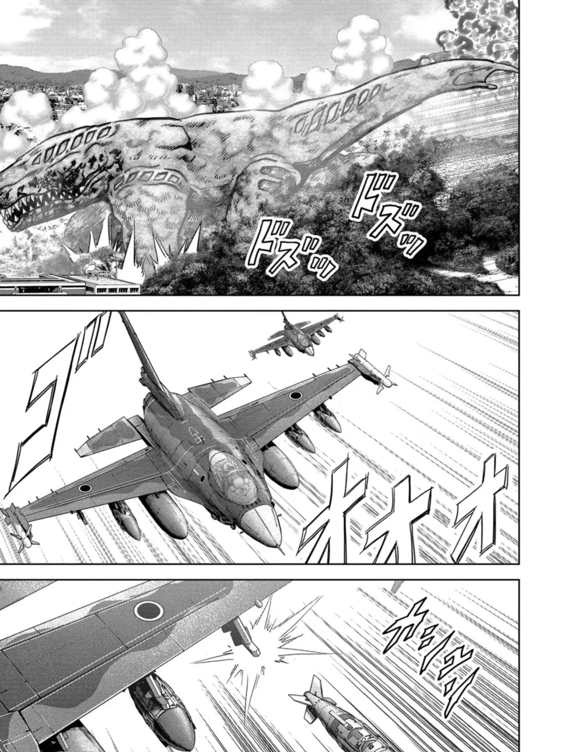 Task Force for Paranormal Disaster Management Chapter 38 page 6 - 