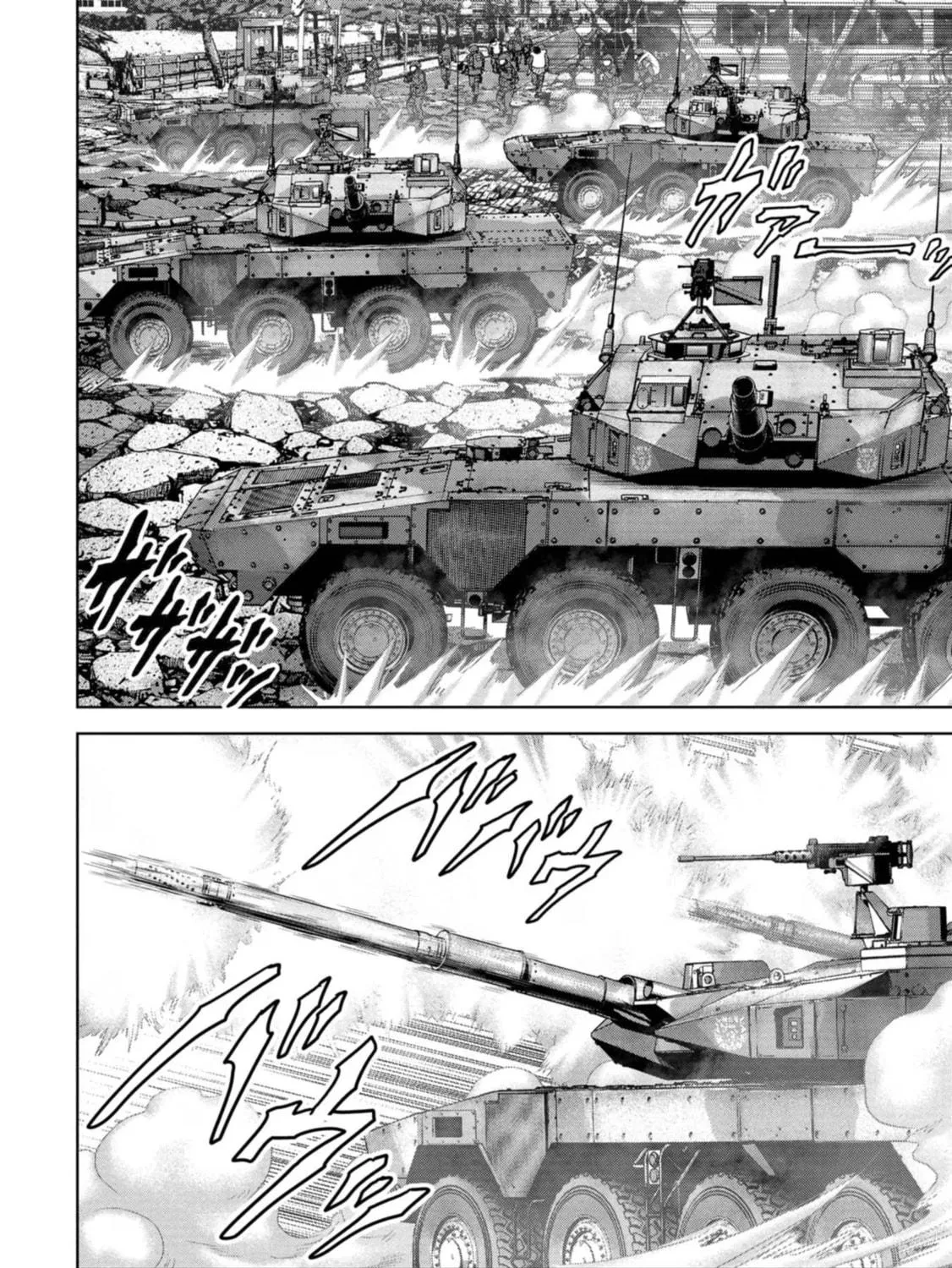 Task Force for Paranormal Disaster Management Chapter 38 page 78 - 