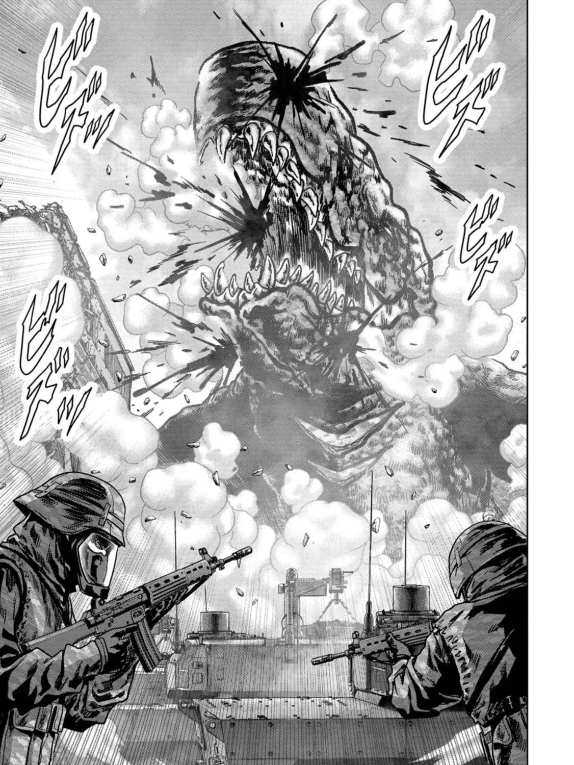Task Force for Paranormal Disaster Management Chapter 38 page 80 - 