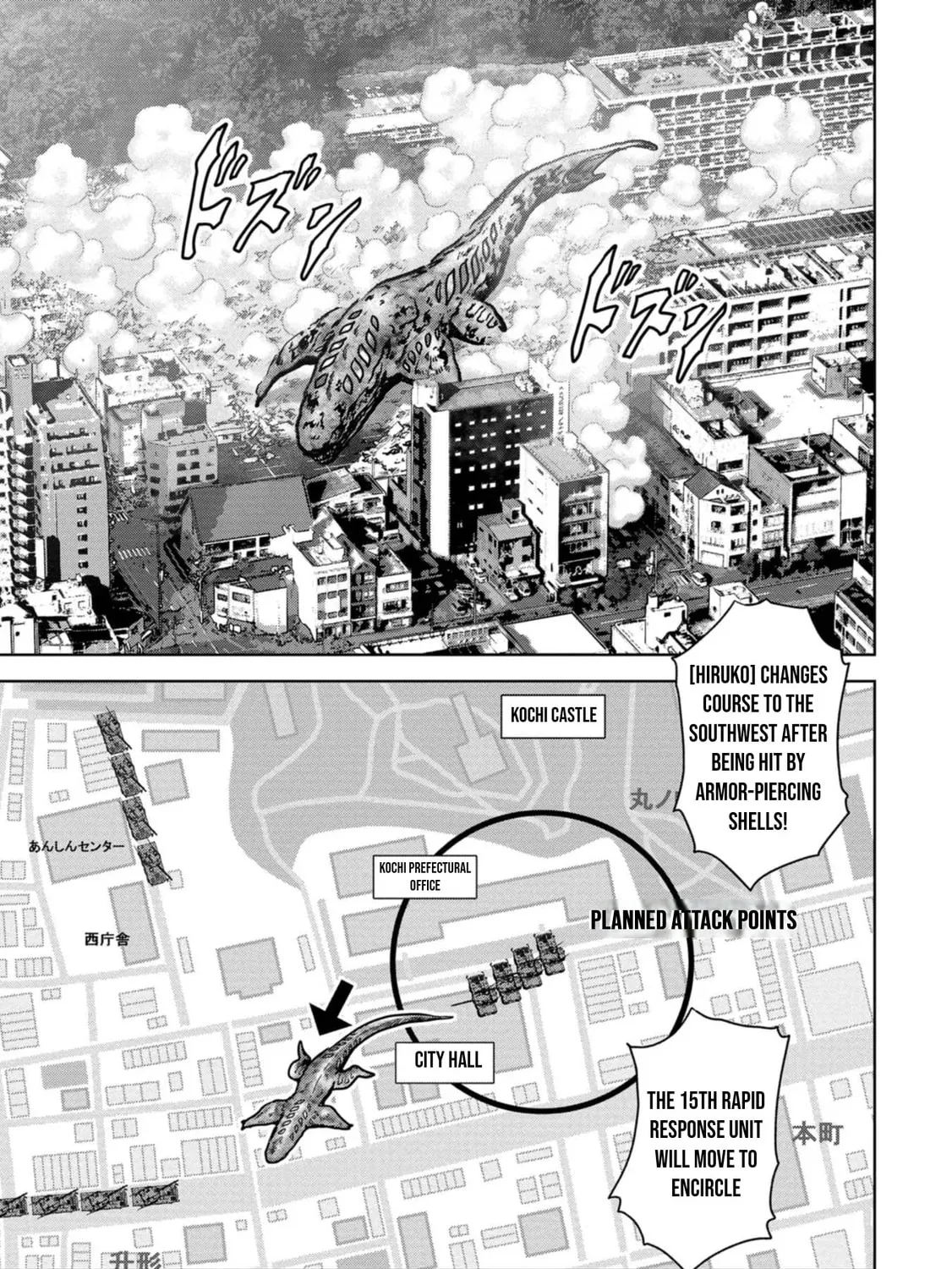 Task Force for Paranormal Disaster Management Chapter 38 page 84 - 