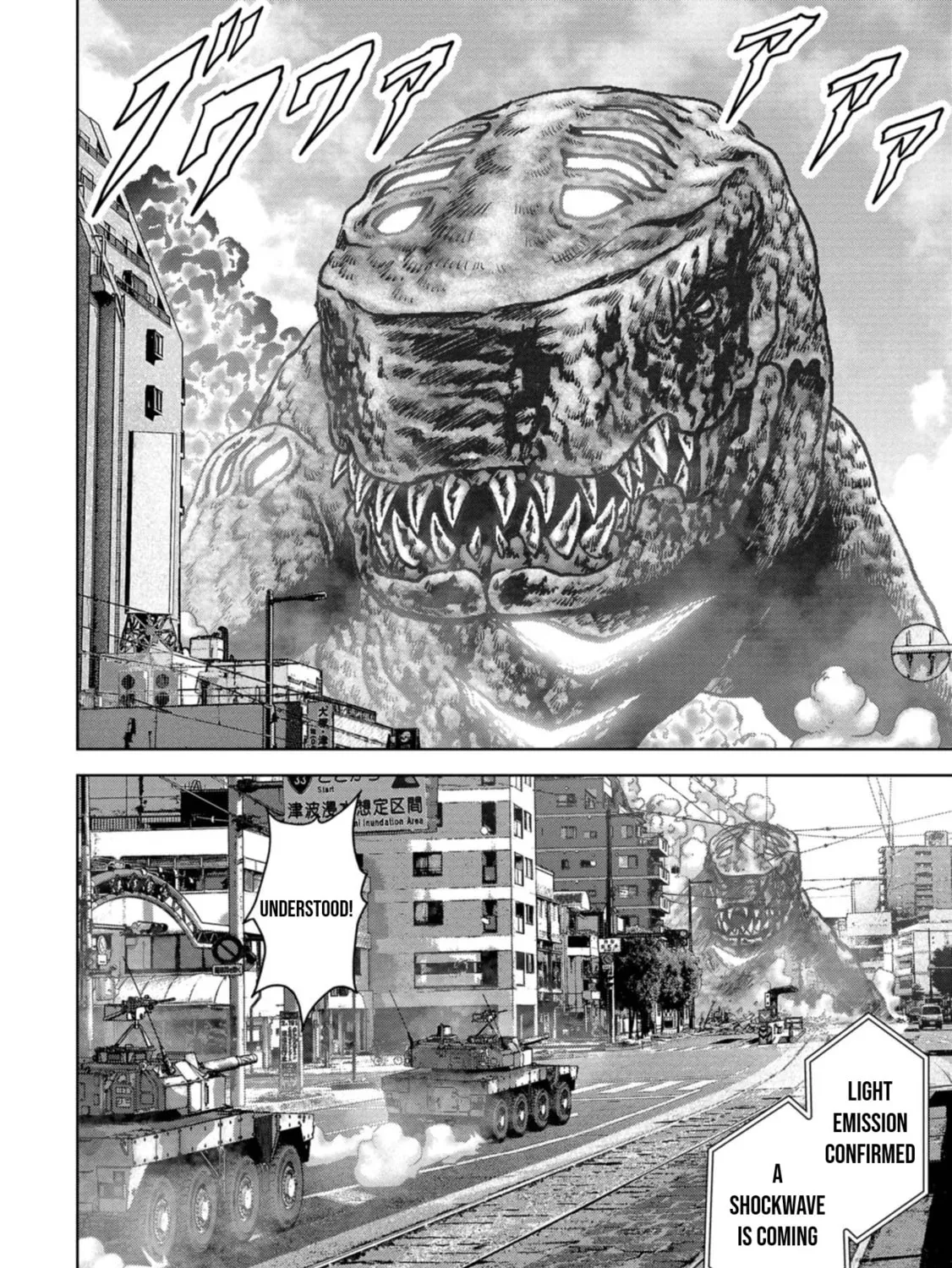 Task Force for Paranormal Disaster Management Chapter 38 page 90 - 