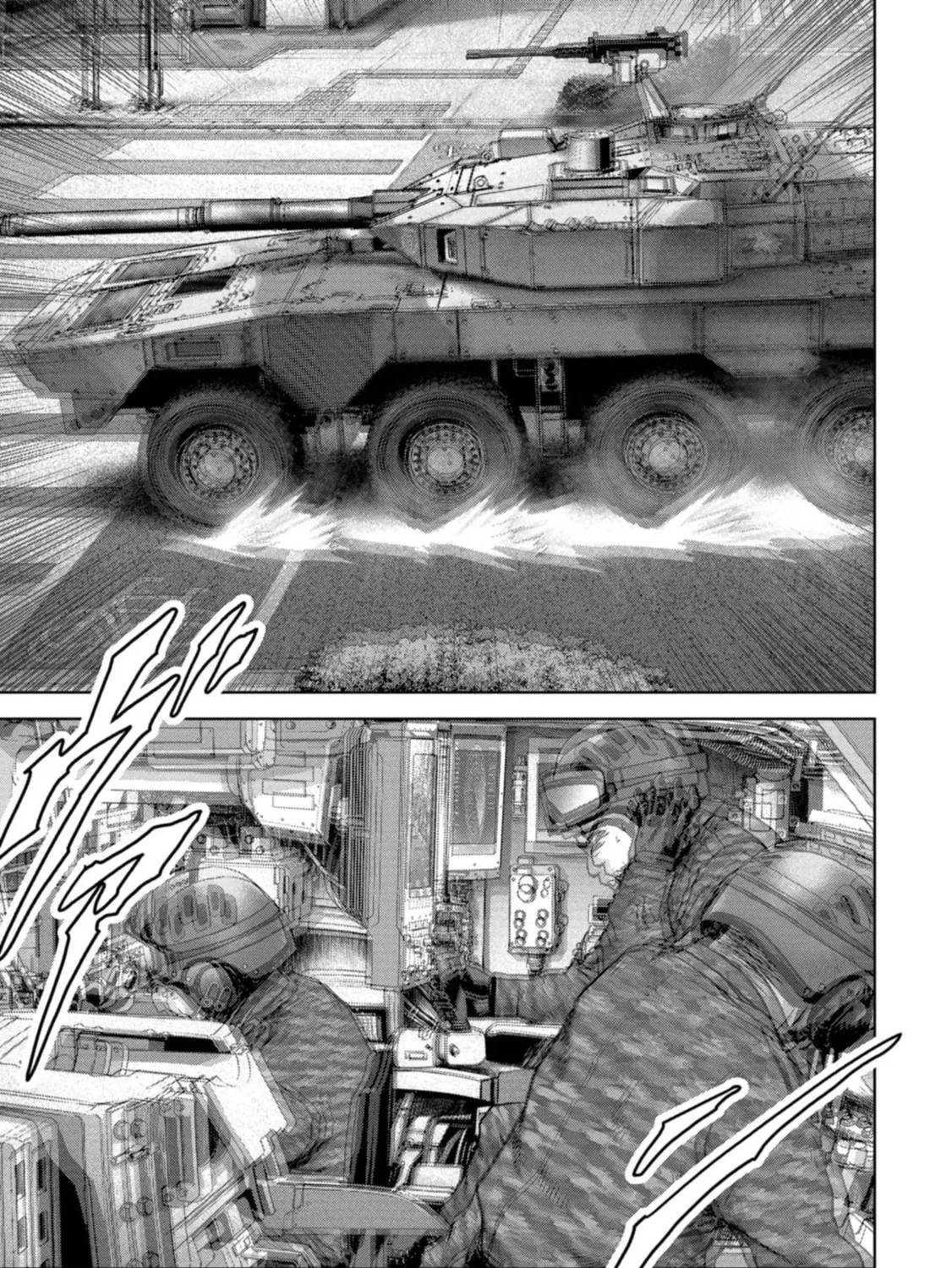 Task Force for Paranormal Disaster Management Chapter 38 page 96 - 