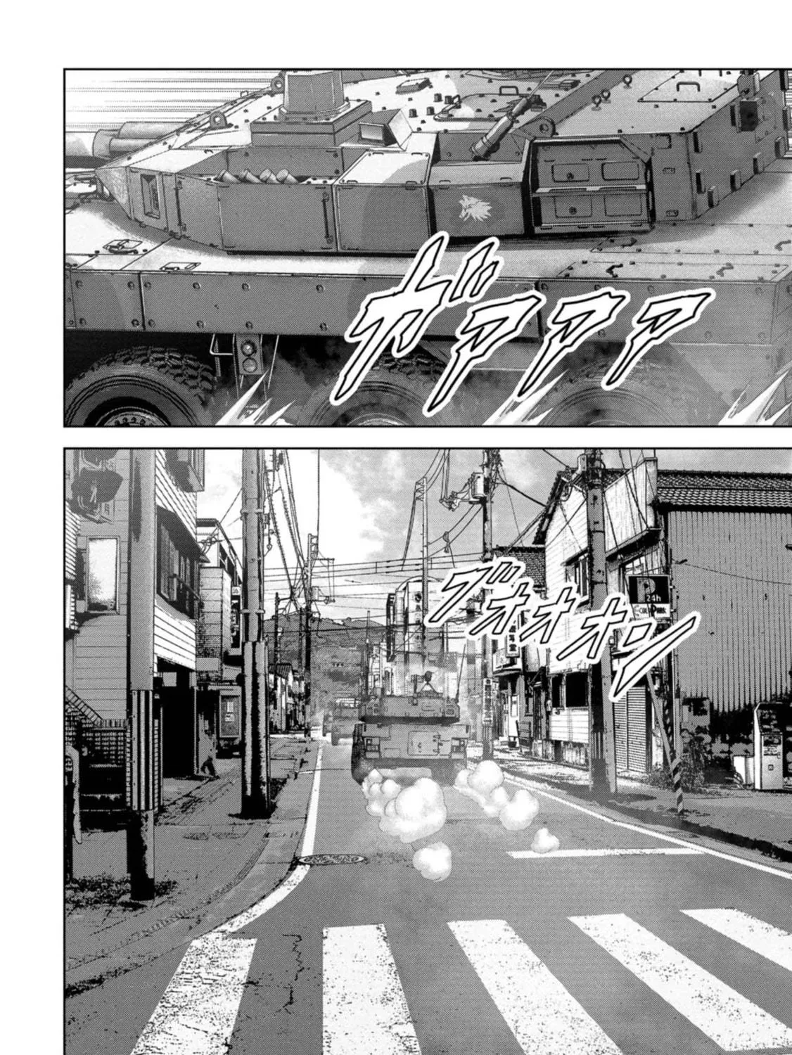 Task Force for Paranormal Disaster Management Chapter 38 page 98 - 