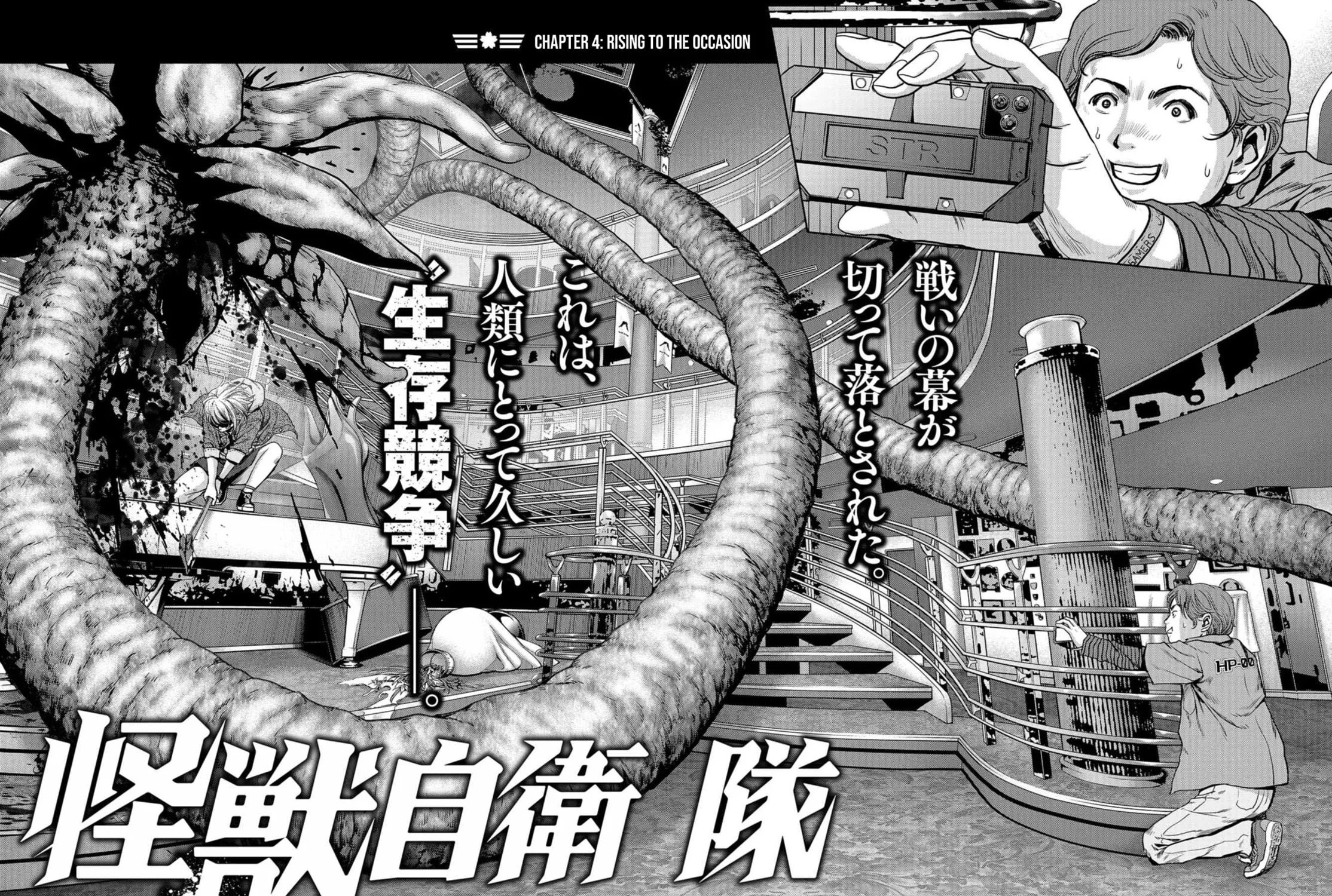Task Force for Paranormal Disaster Management Chapter 4 page 3 - 