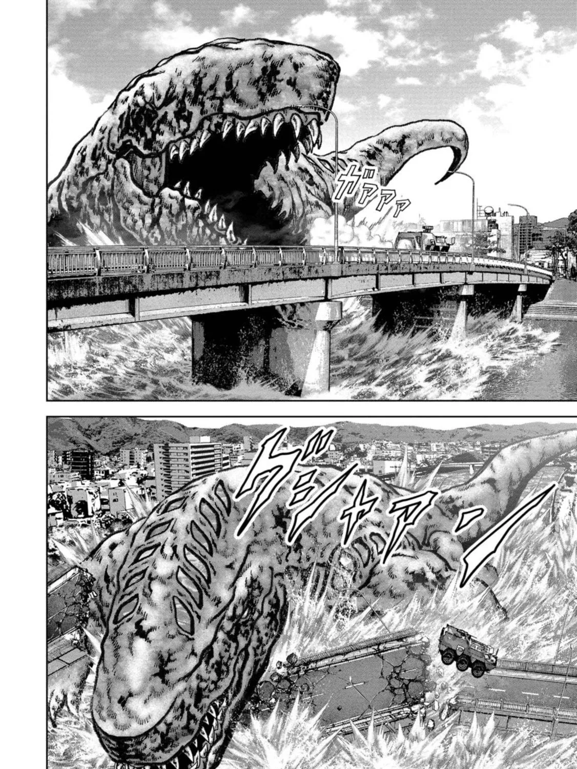 Task Force for Paranormal Disaster Management Chapter 40 page 16 - 