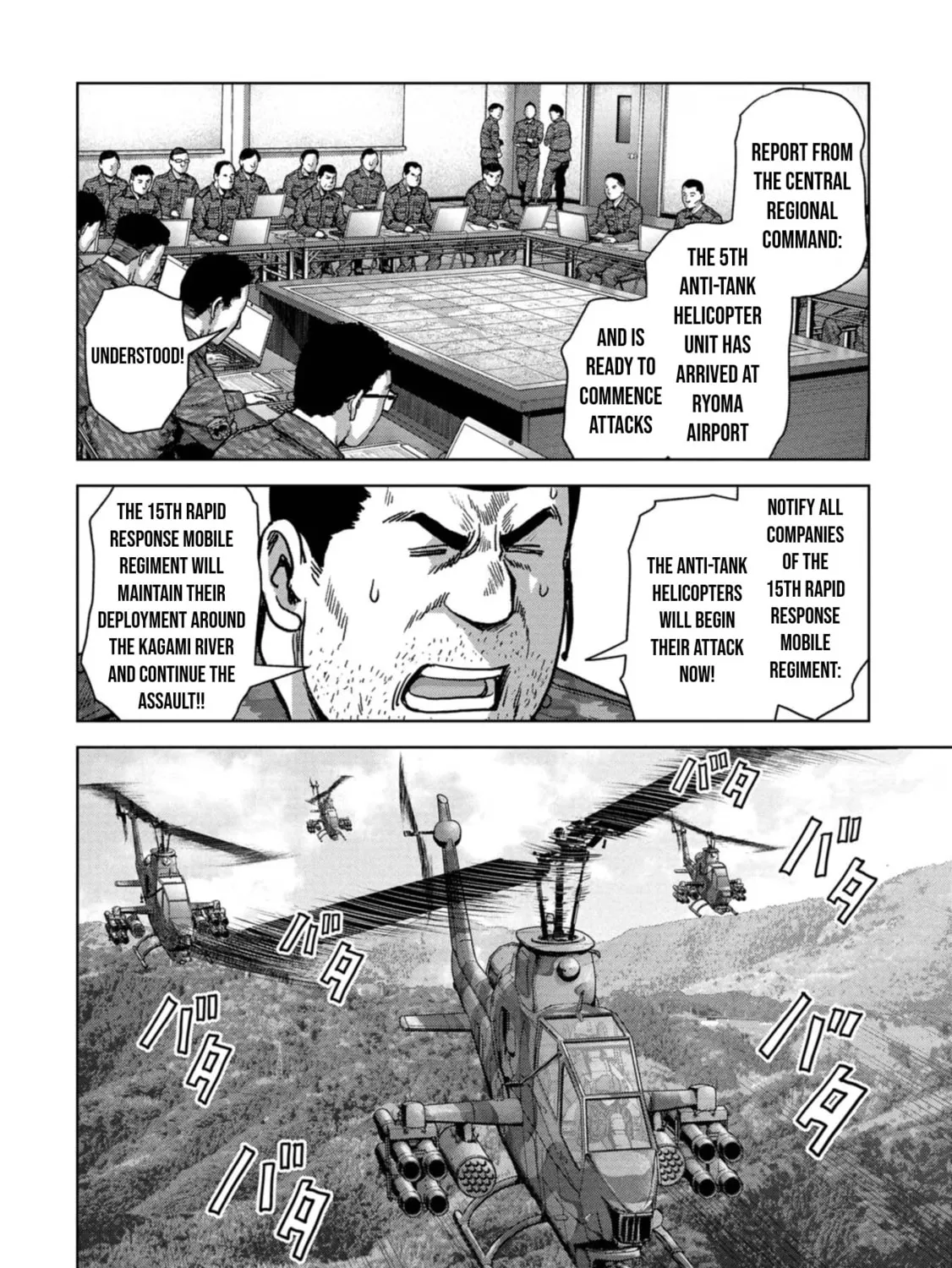 Task Force for Paranormal Disaster Management Chapter 40 page 36 - 