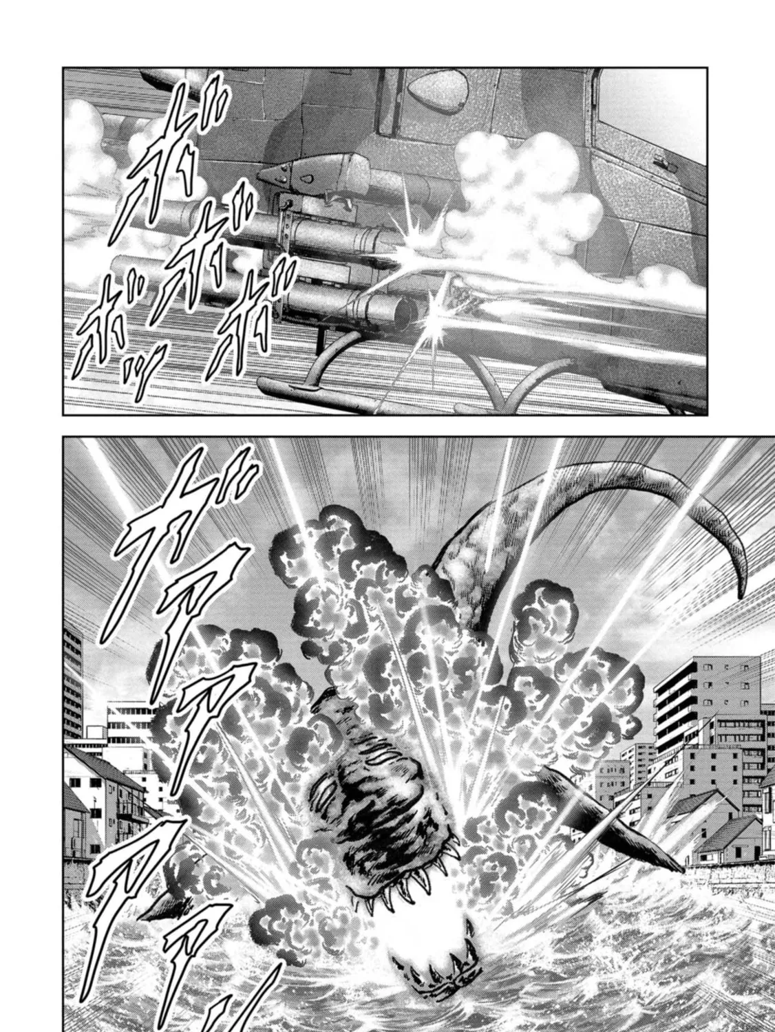 Task Force for Paranormal Disaster Management Chapter 40 page 42 - 