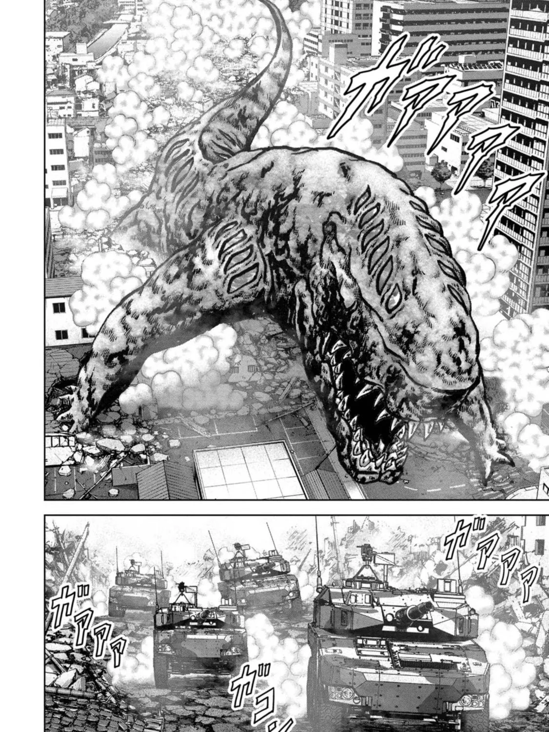 Task Force for Paranormal Disaster Management Chapter 40 page 8 - 