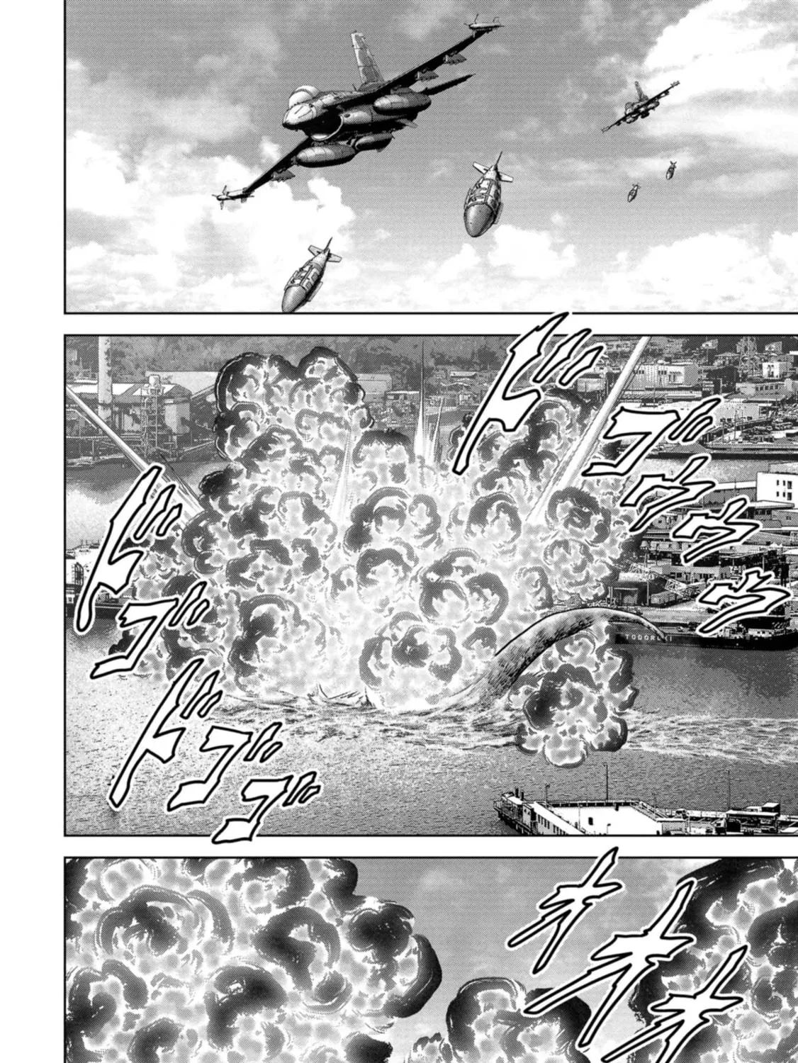Task Force for Paranormal Disaster Management Chapter 40 page 86 - 