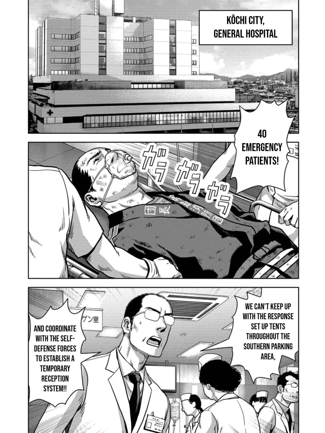 Task Force for Paranormal Disaster Management Chapter 40 page 96 - 