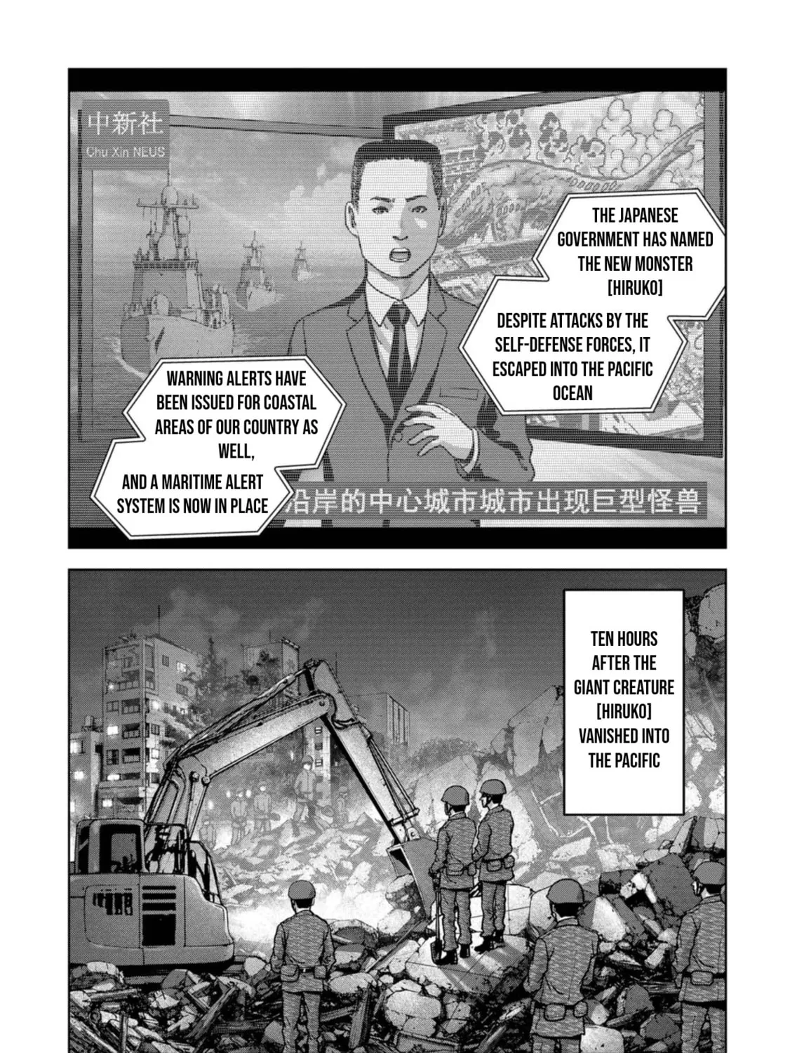 Task Force for Paranormal Disaster Management Chapter 41 page 14 - 