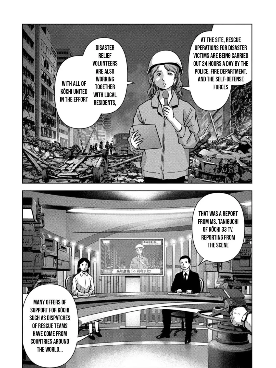 Task Force for Paranormal Disaster Management Chapter 41 page 16 - 