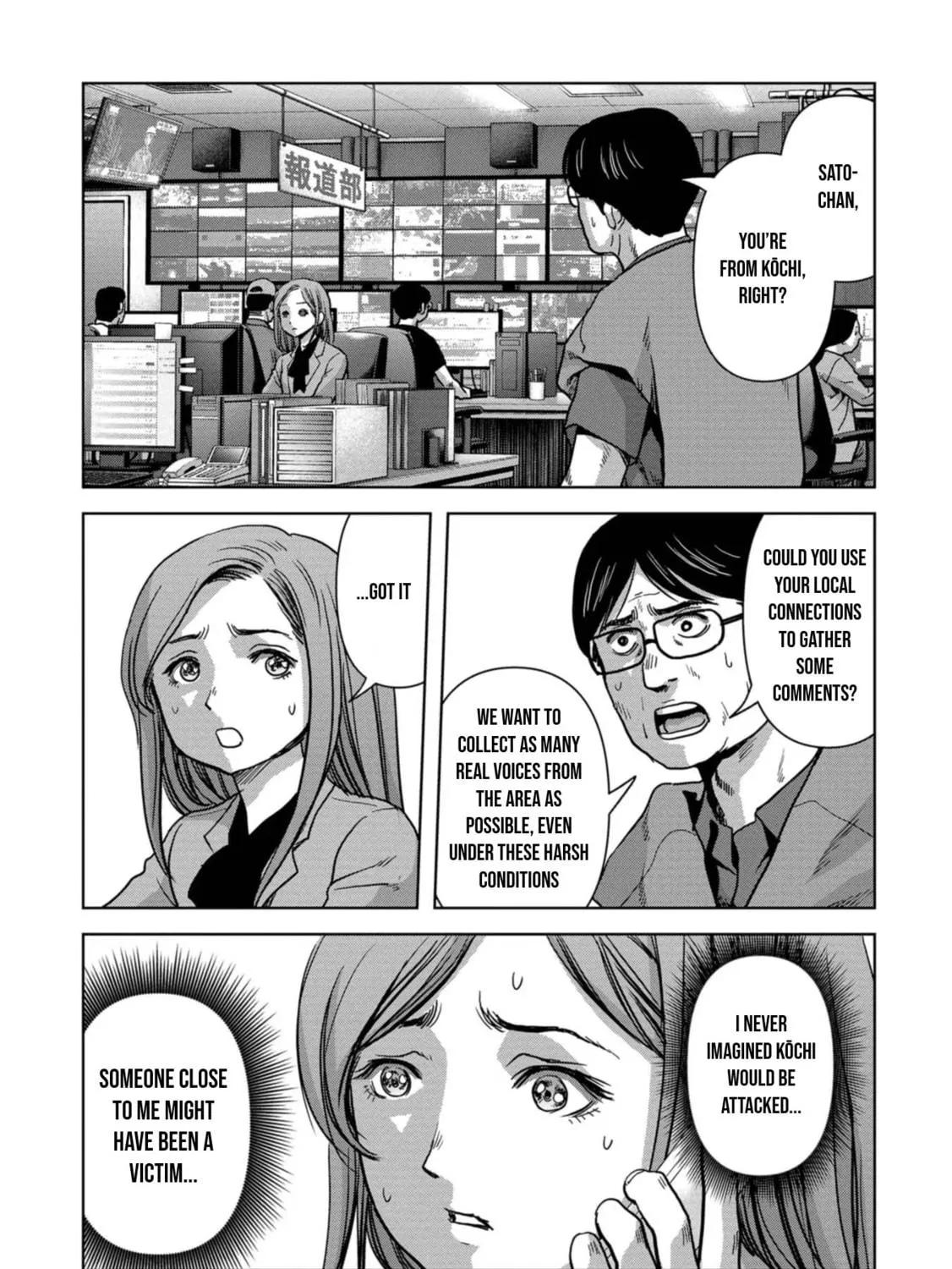 Task Force for Paranormal Disaster Management Chapter 41 page 18 - 