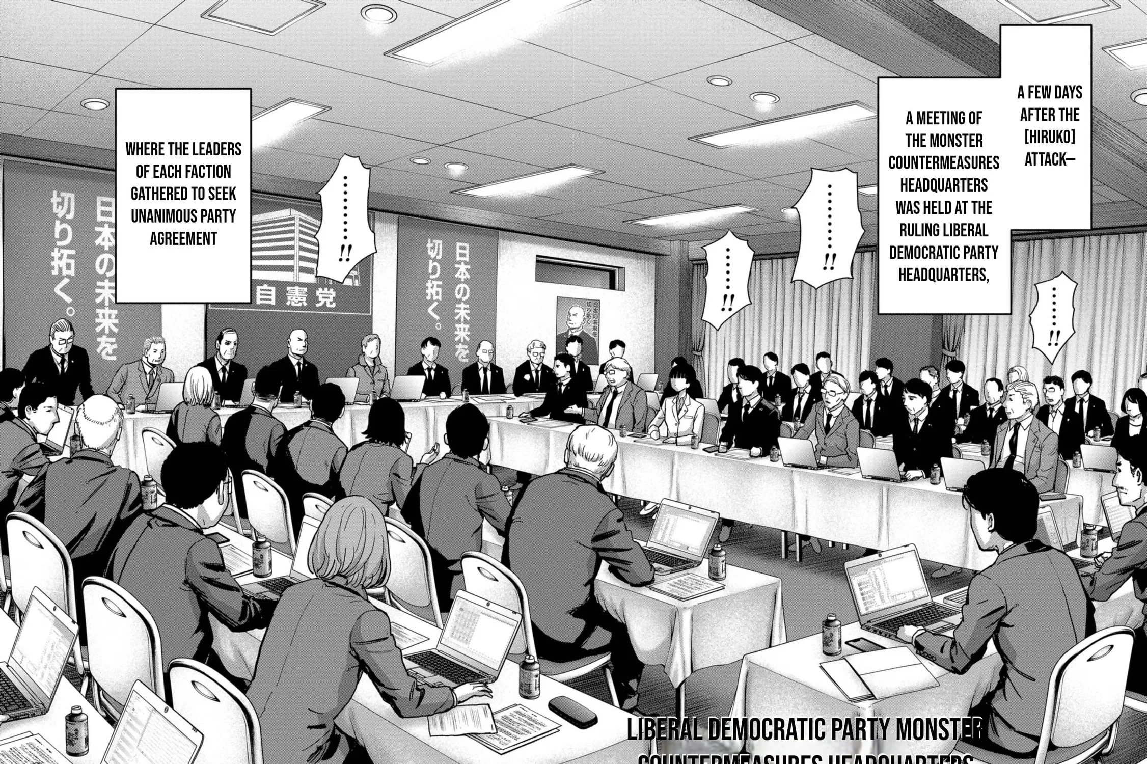 Task Force for Paranormal Disaster Management Chapter 41 page 40 - 