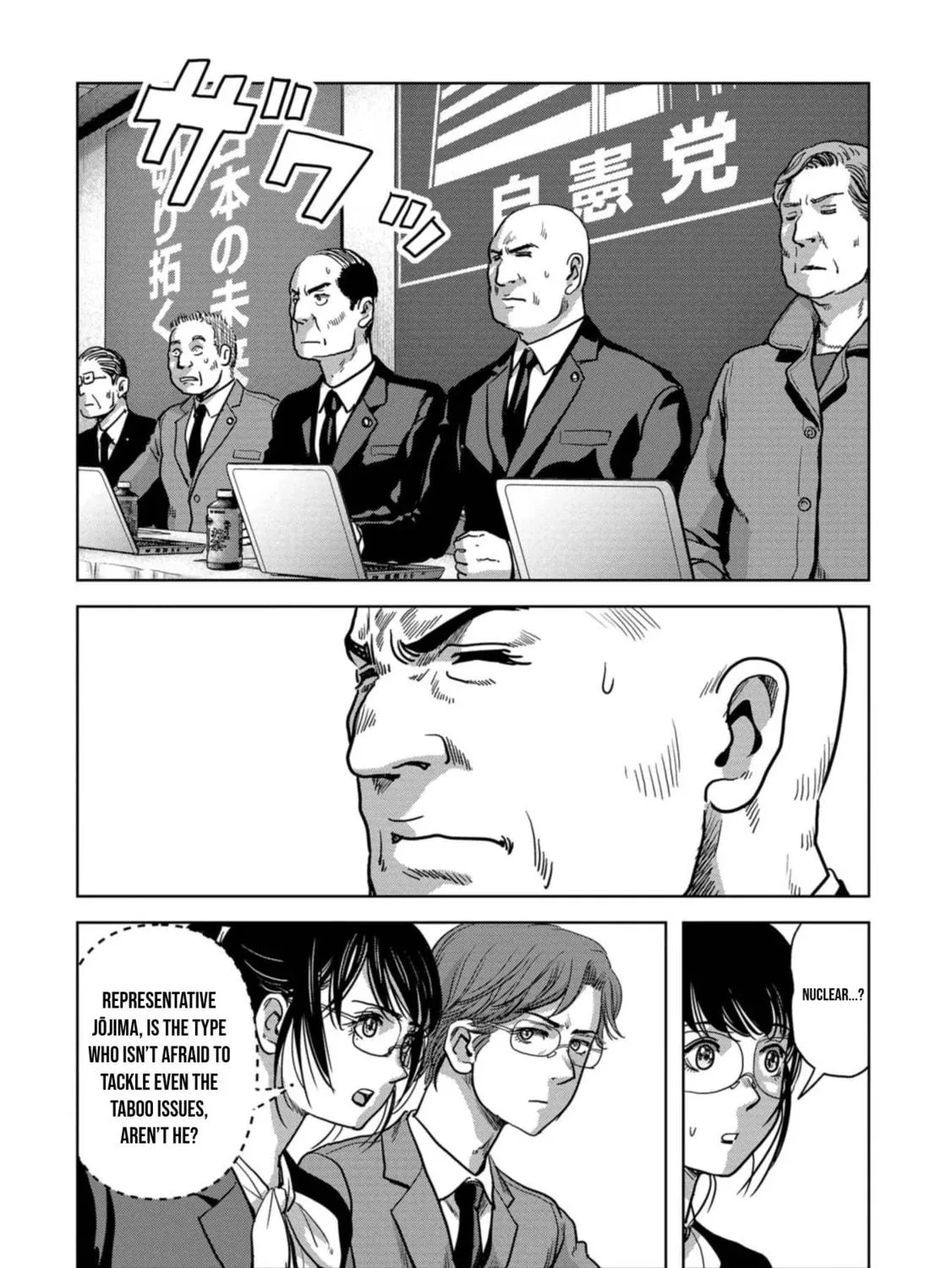 Task Force for Paranormal Disaster Management Chapter 41 page 46 - 