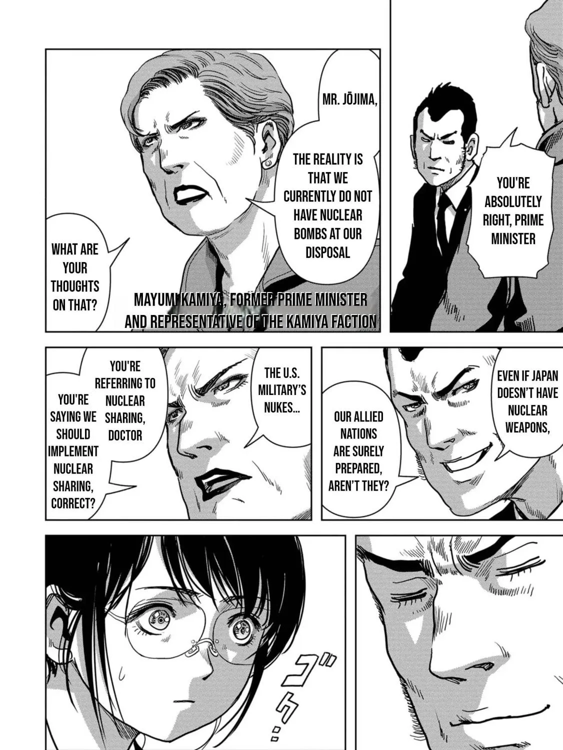 Task Force for Paranormal Disaster Management Chapter 41 page 58 - 