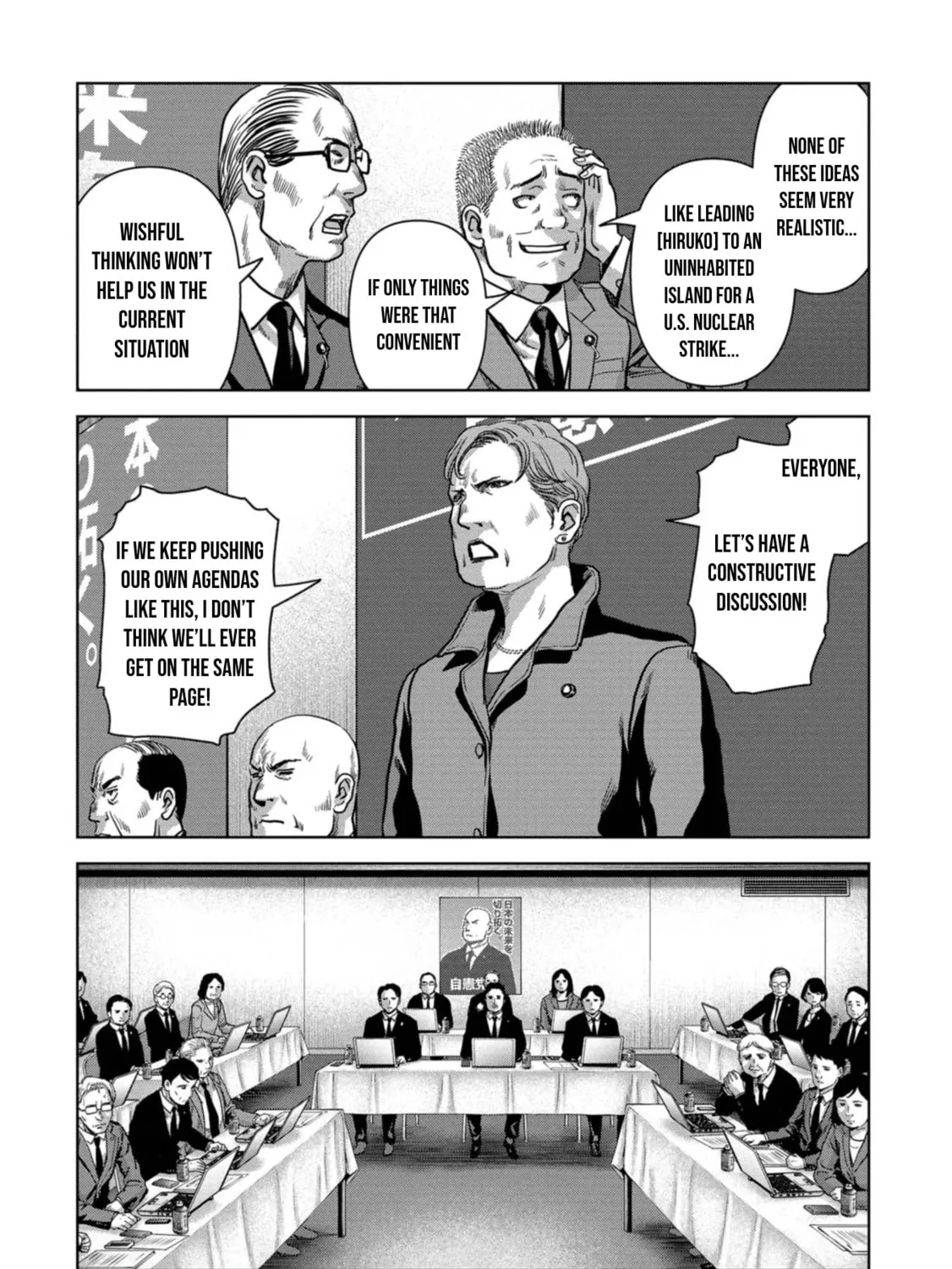 Task Force for Paranormal Disaster Management Chapter 41 page 66 - 
