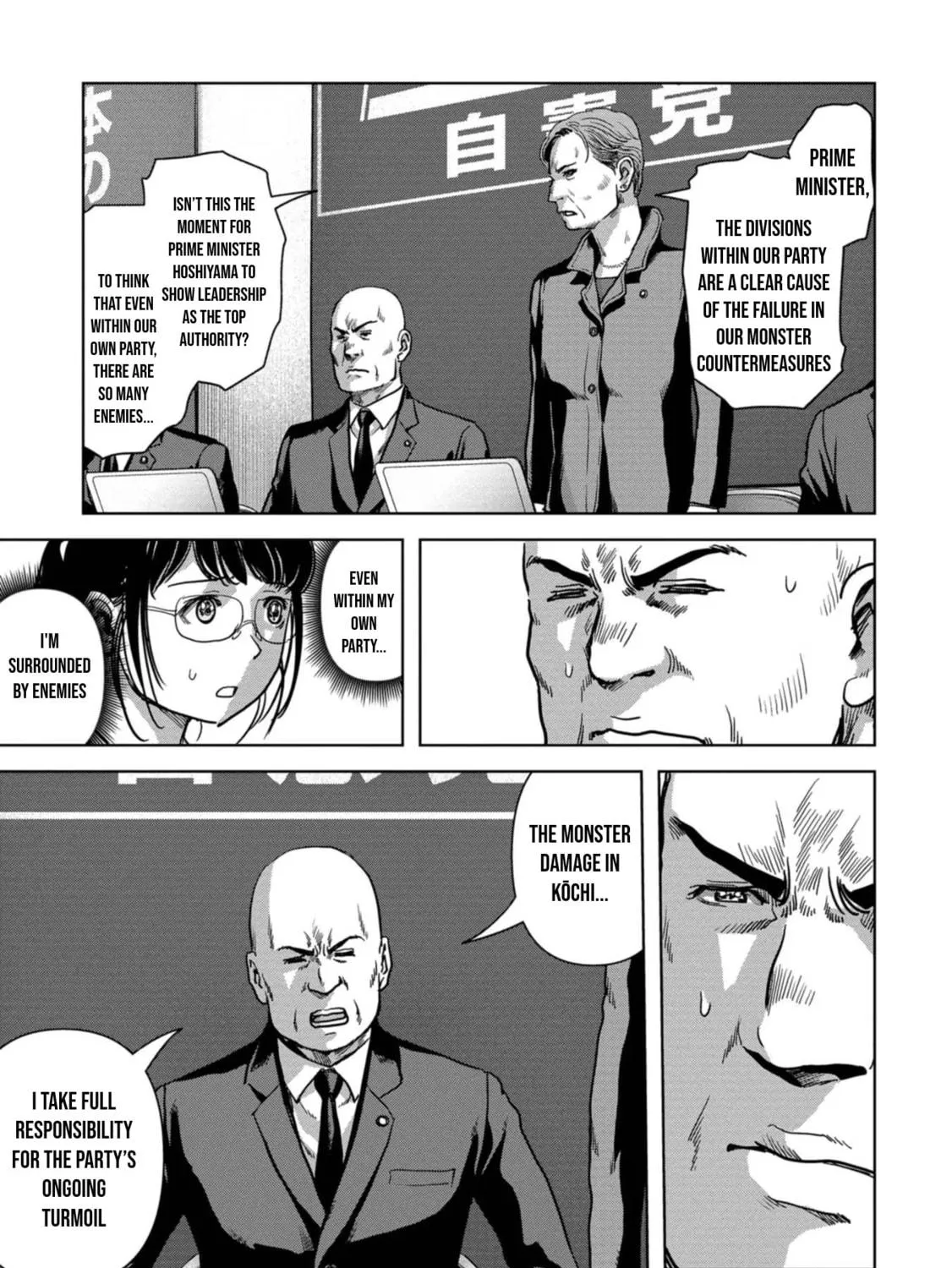 Task Force for Paranormal Disaster Management Chapter 41 page 68 - 