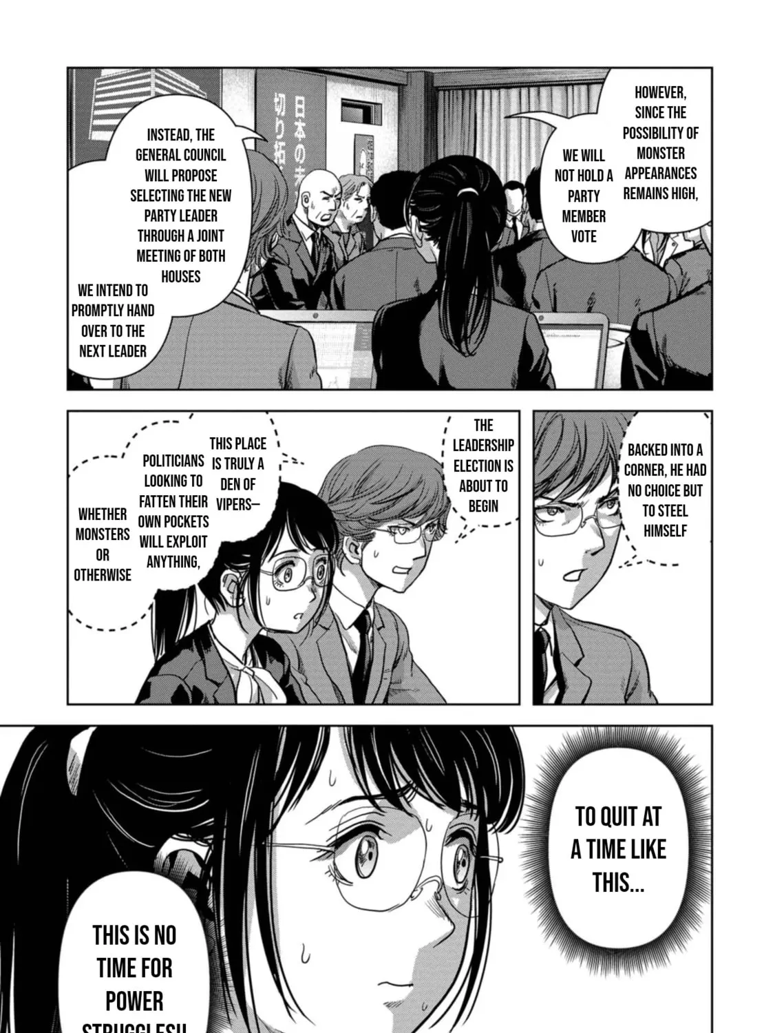 Task Force for Paranormal Disaster Management Chapter 41 page 72 - 