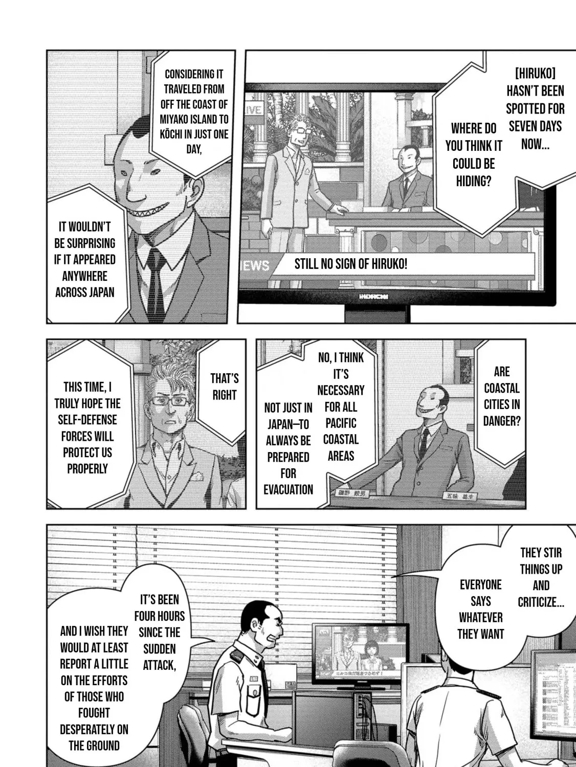 Task Force for Paranormal Disaster Management Chapter 41 page 74 - 