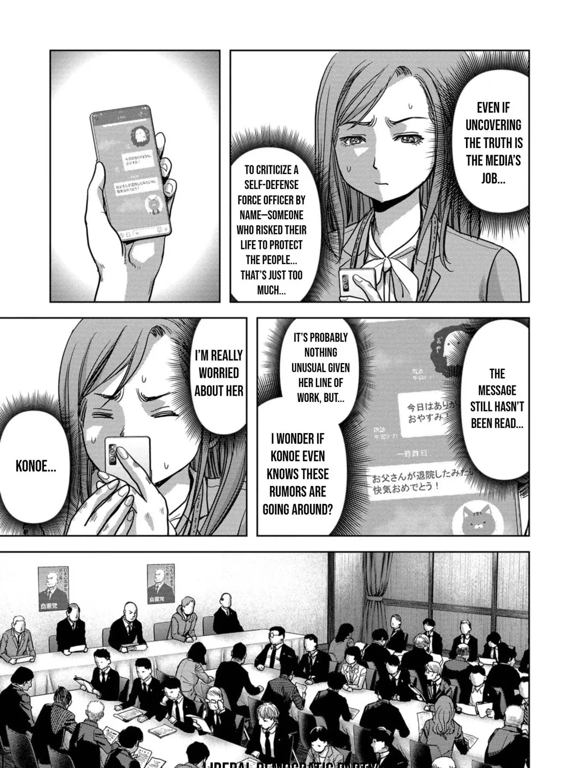Task Force for Paranormal Disaster Management Chapter 42 page 14 - 