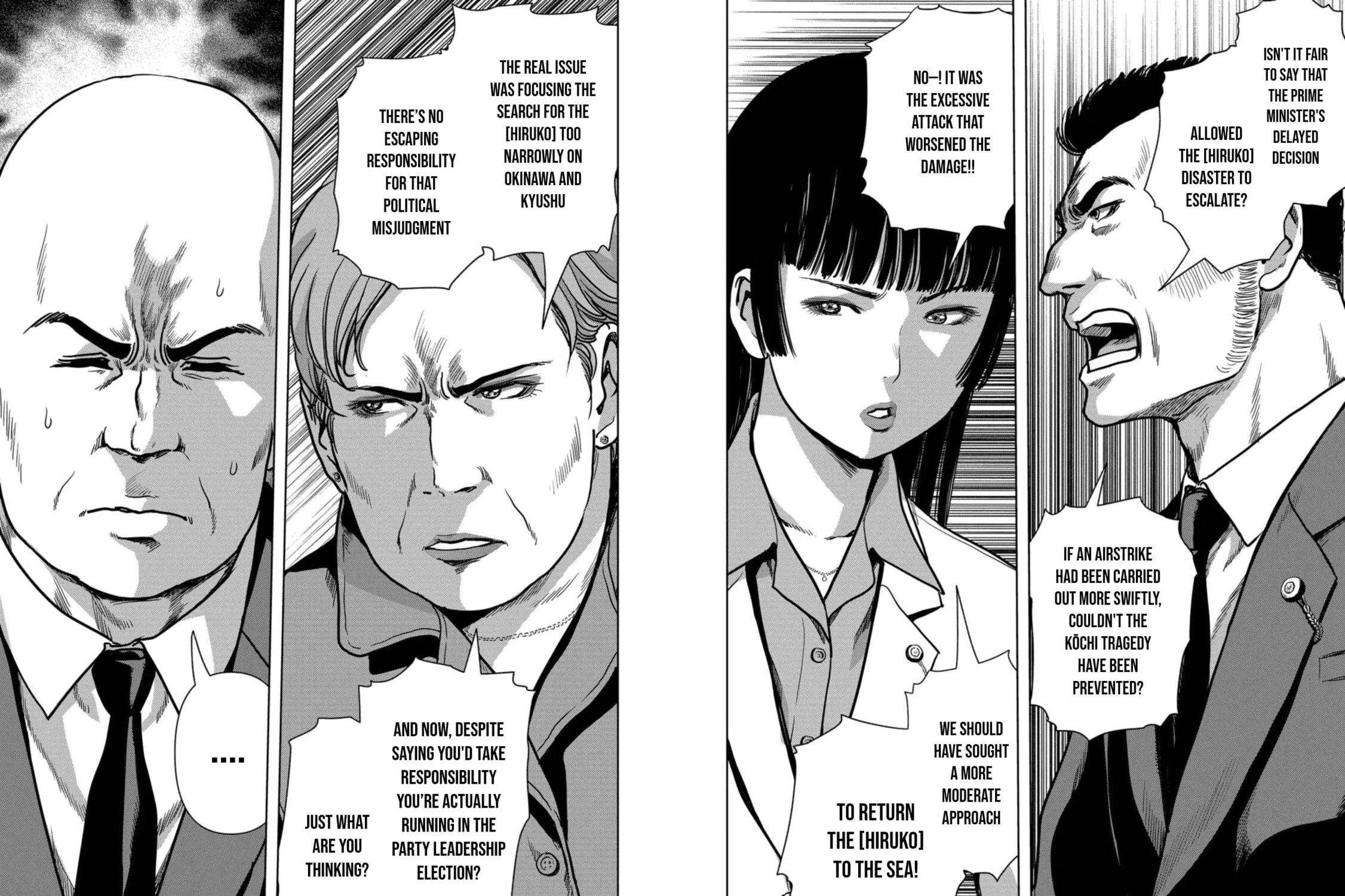 Task Force for Paranormal Disaster Management Chapter 42 page 16 - 