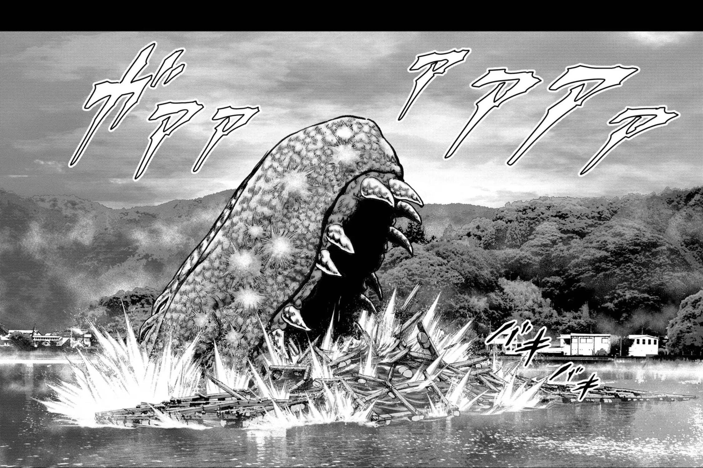 Task Force for Paranormal Disaster Management Chapter 42 page 68 - 