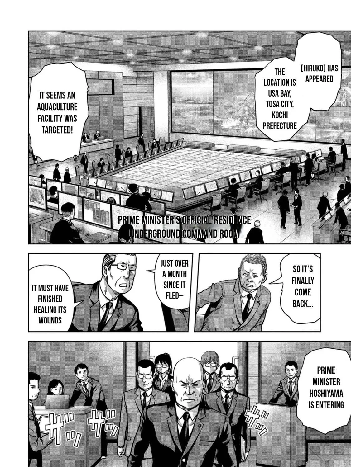 Task Force for Paranormal Disaster Management Chapter 42 page 70 - 