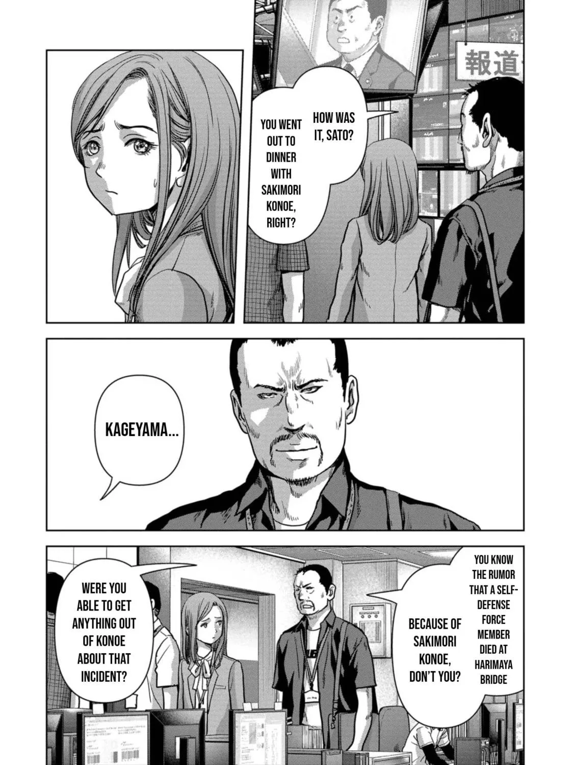 Task Force for Paranormal Disaster Management Chapter 42 page 8 - 